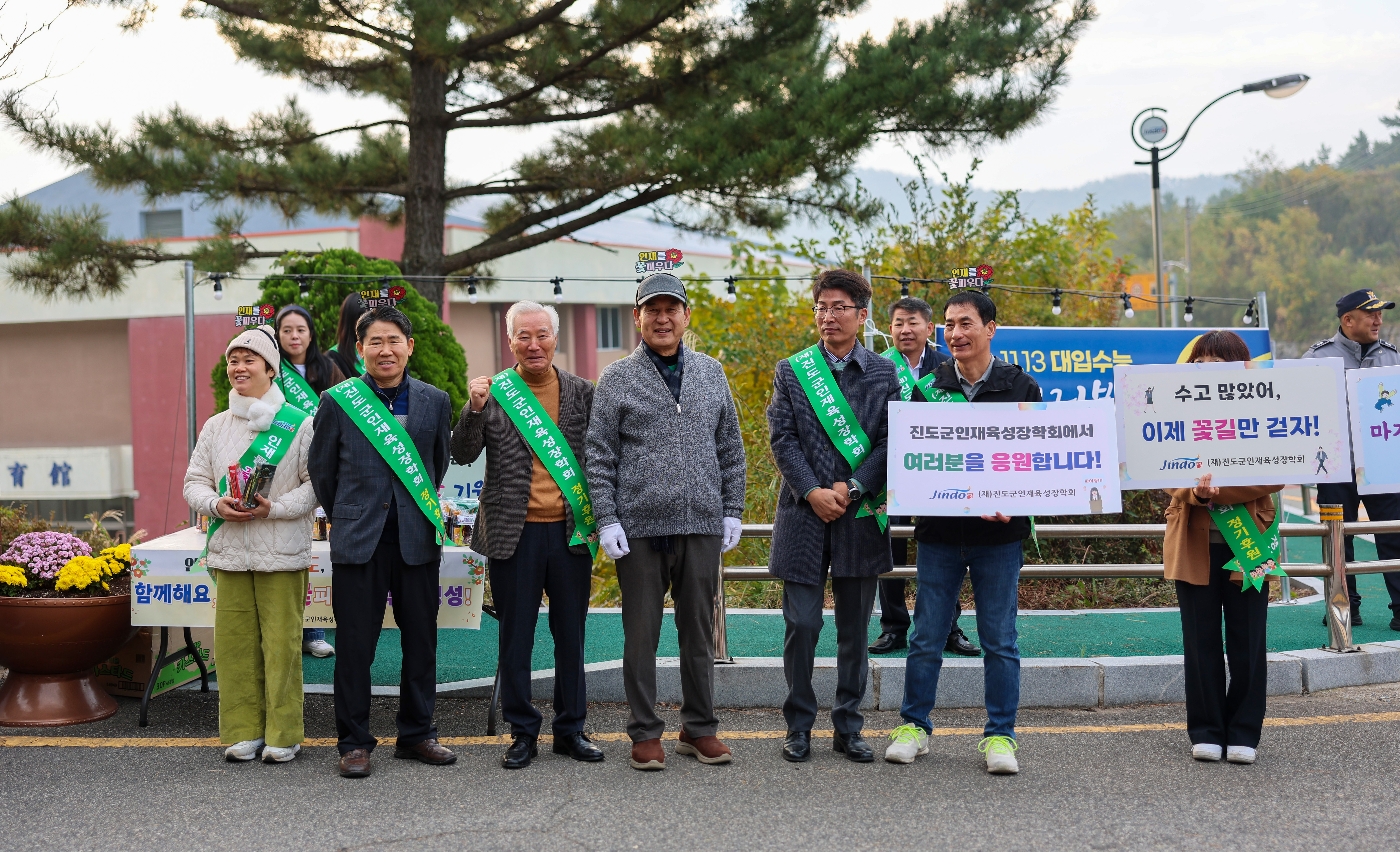 2026학년도 수능 응원 이벤트 이미지