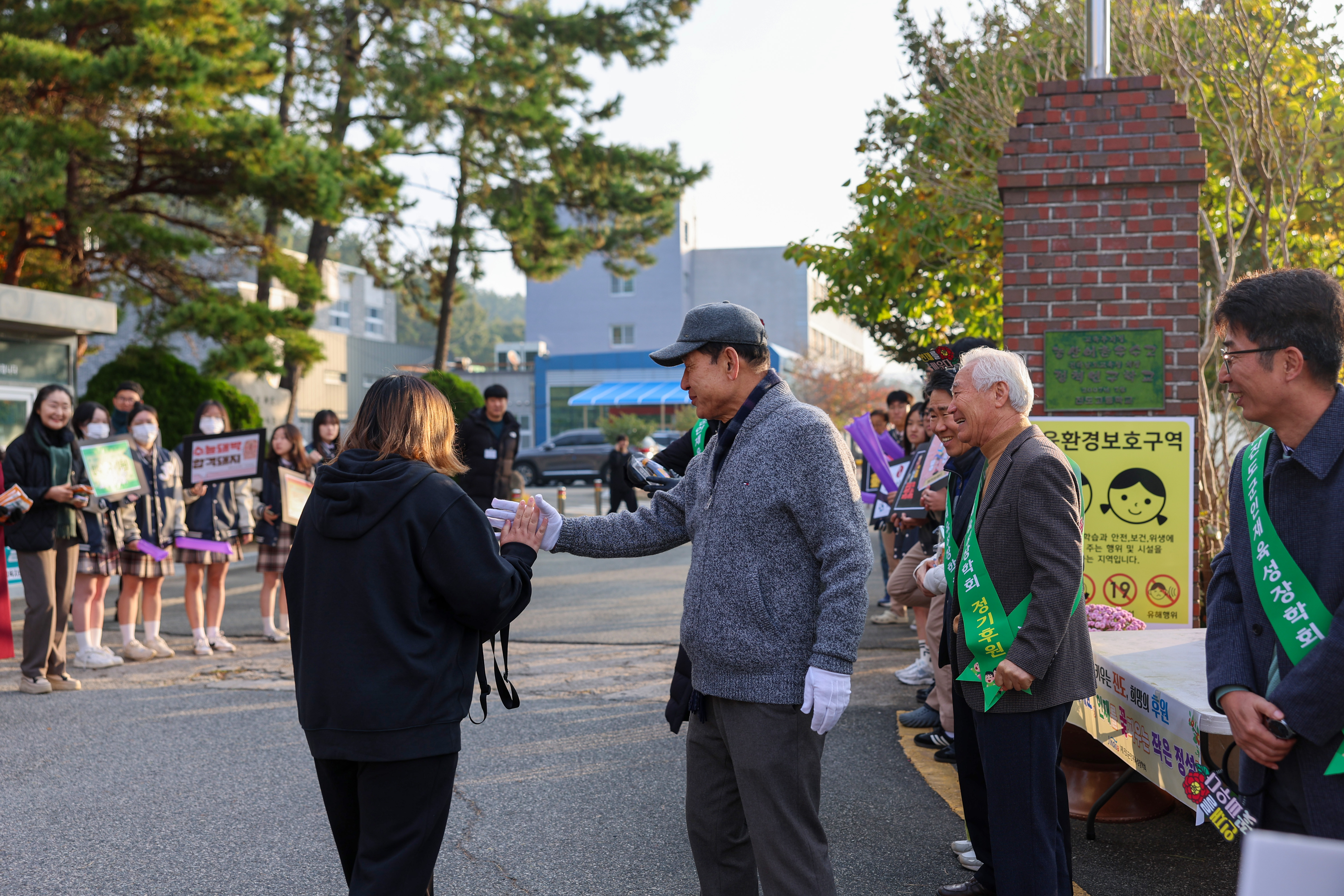 2026학년도 수능 응원 이벤트 첨부#3