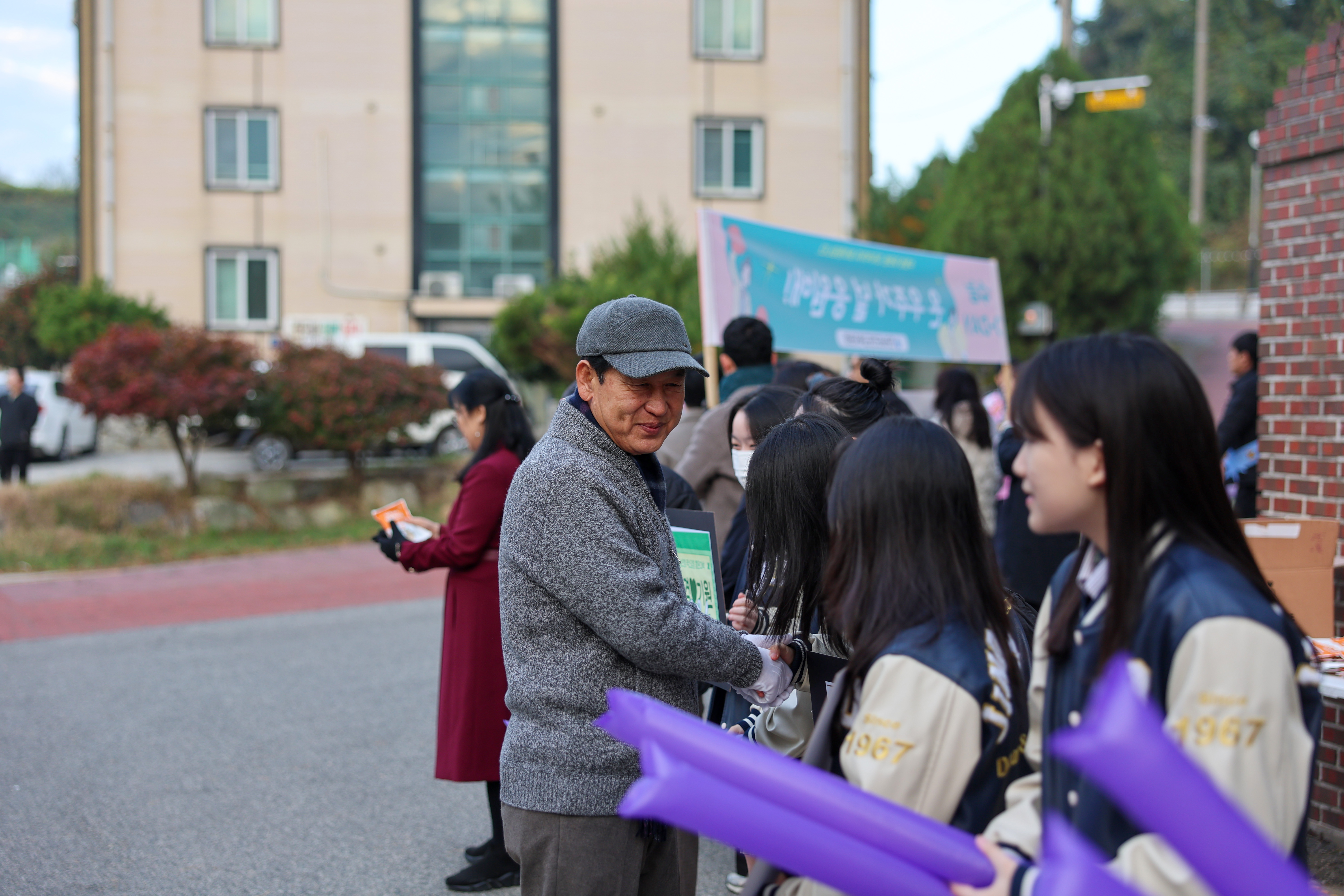 2026학년도 수능 응원 이벤트 첨부#8