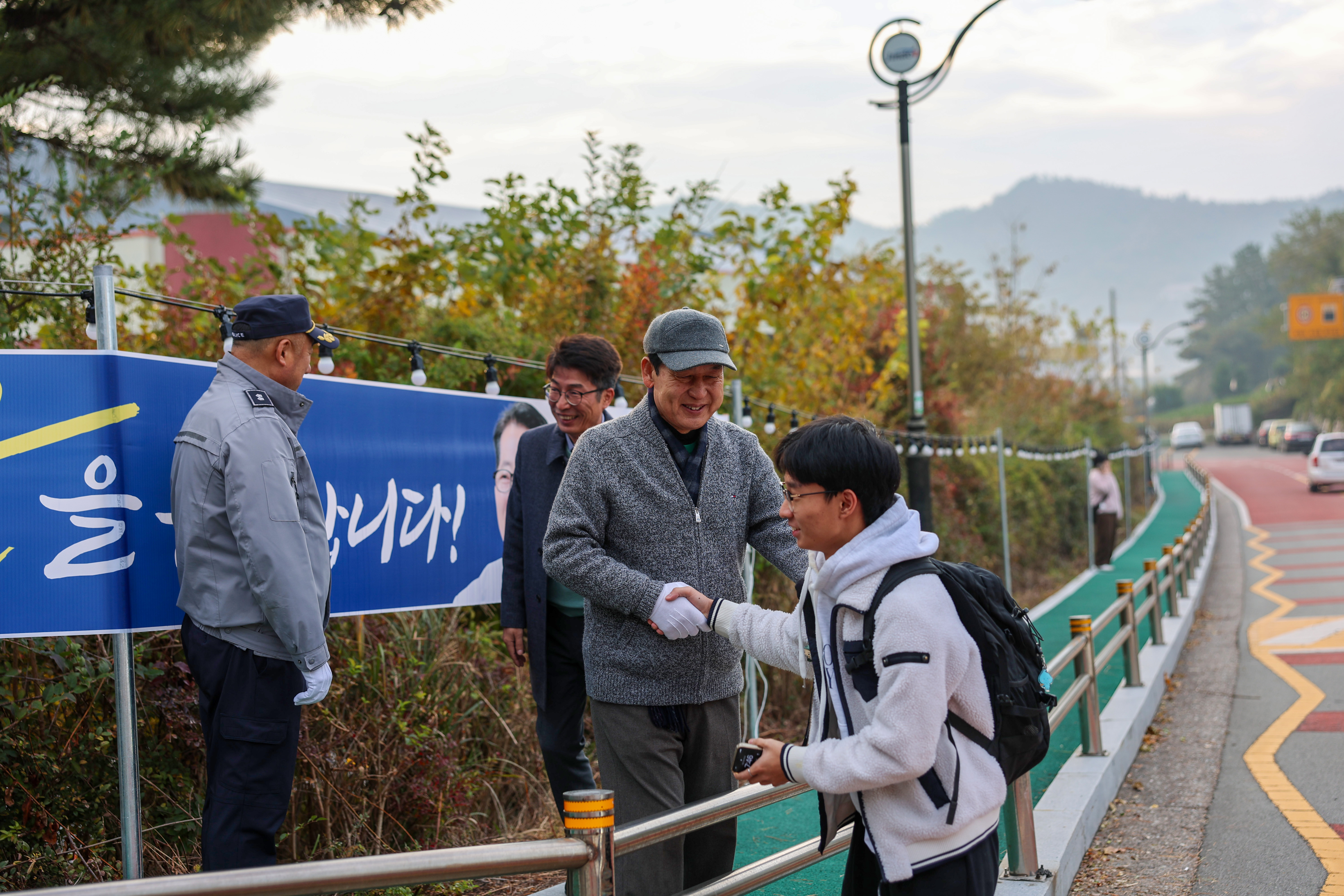 2026학년도 수능 응원 이벤트 첨부#9