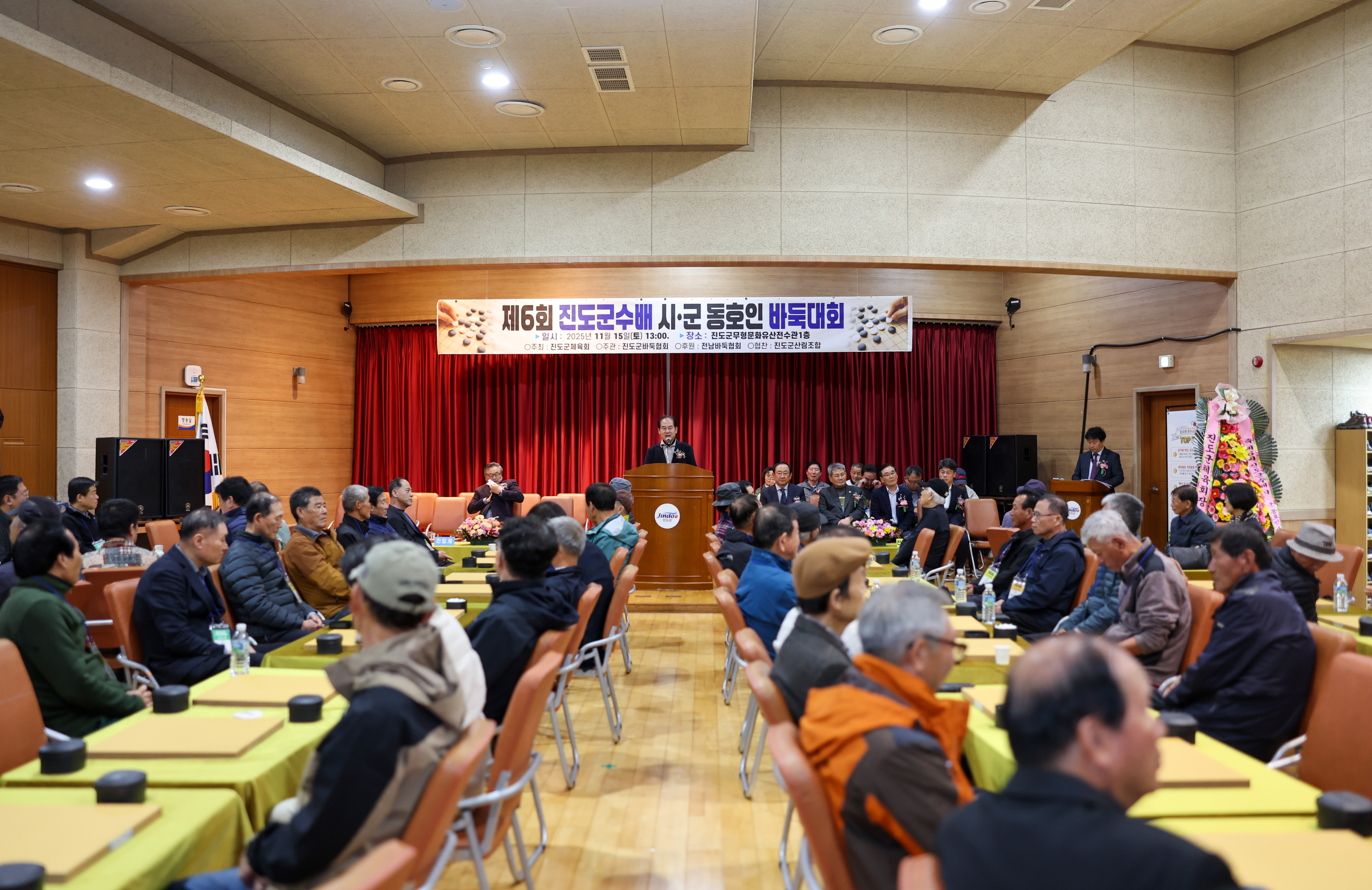 제6회 진도군수배 시군 동호인 바둑대회 첨부#6