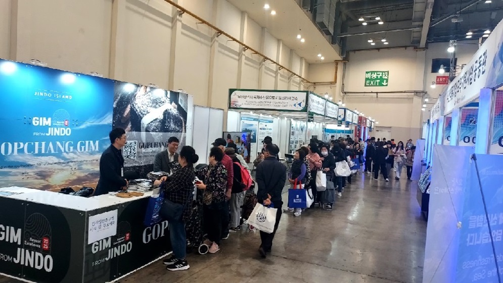 진도군, 세계에 ‘진도 곱창김’ 맛과 품질 알리다 이미지