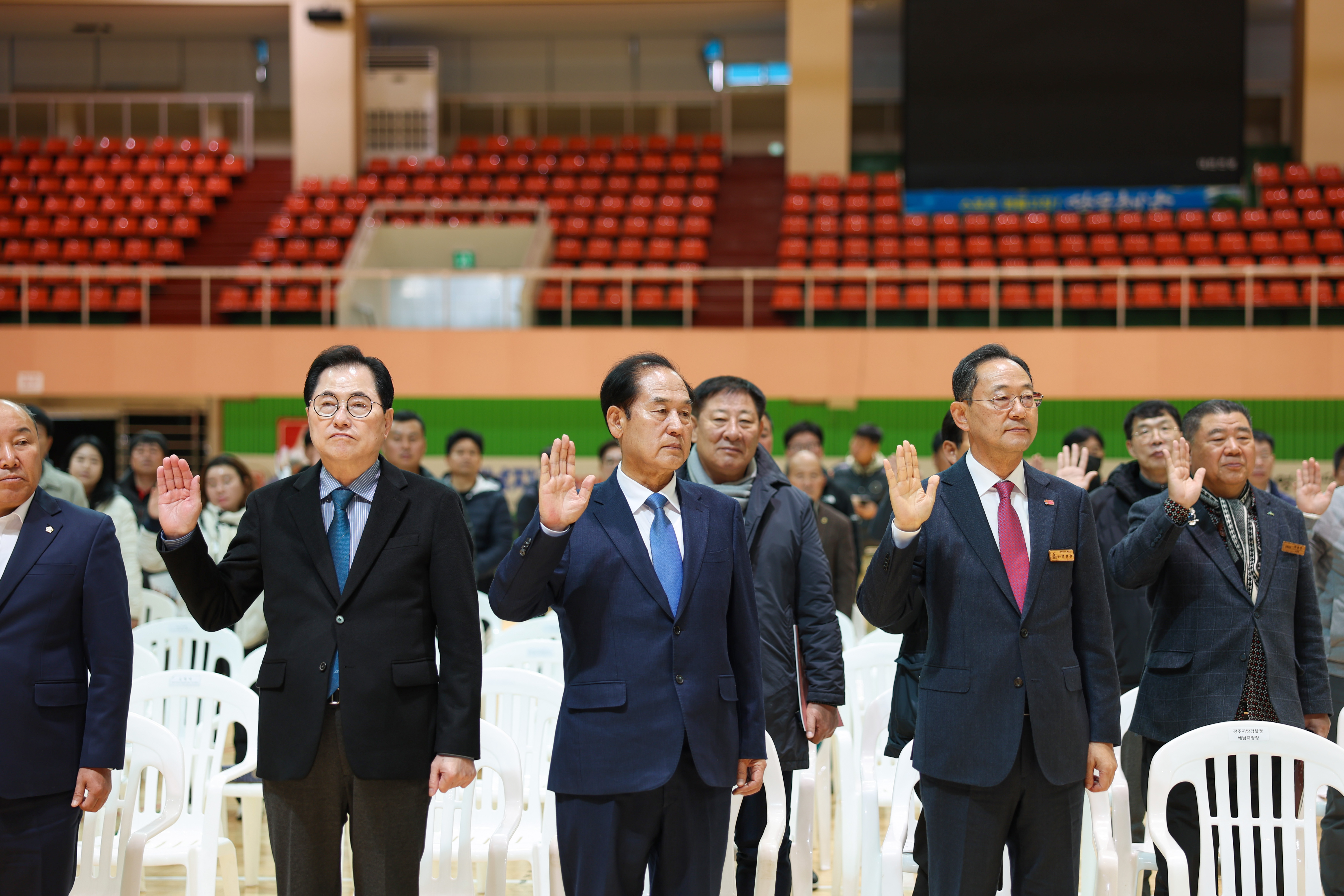 범죄예방과 법질서 바로세우기 한마음대회 첨부#2