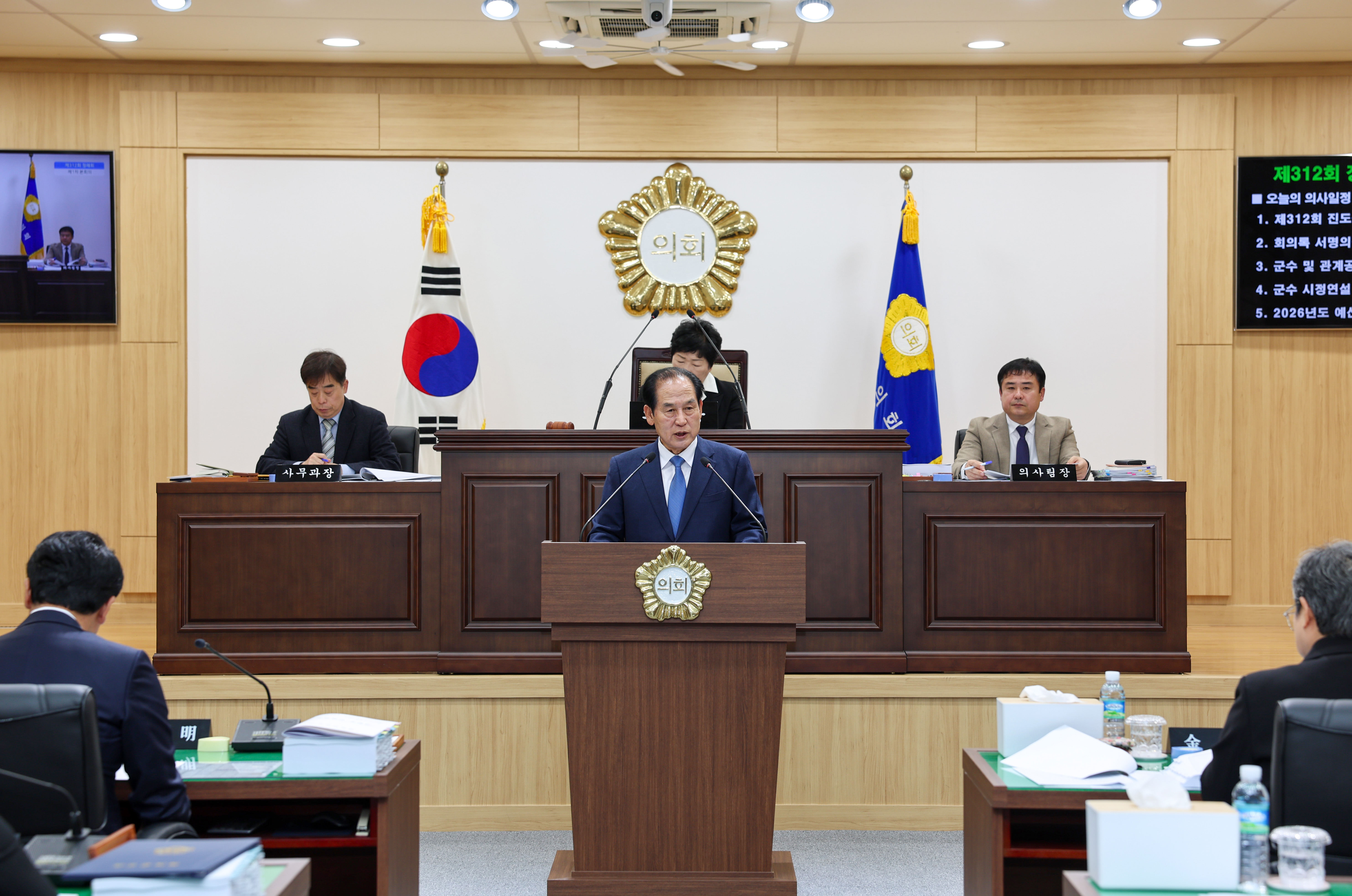 제312회 진도군의회 정례회 개회식 이미지