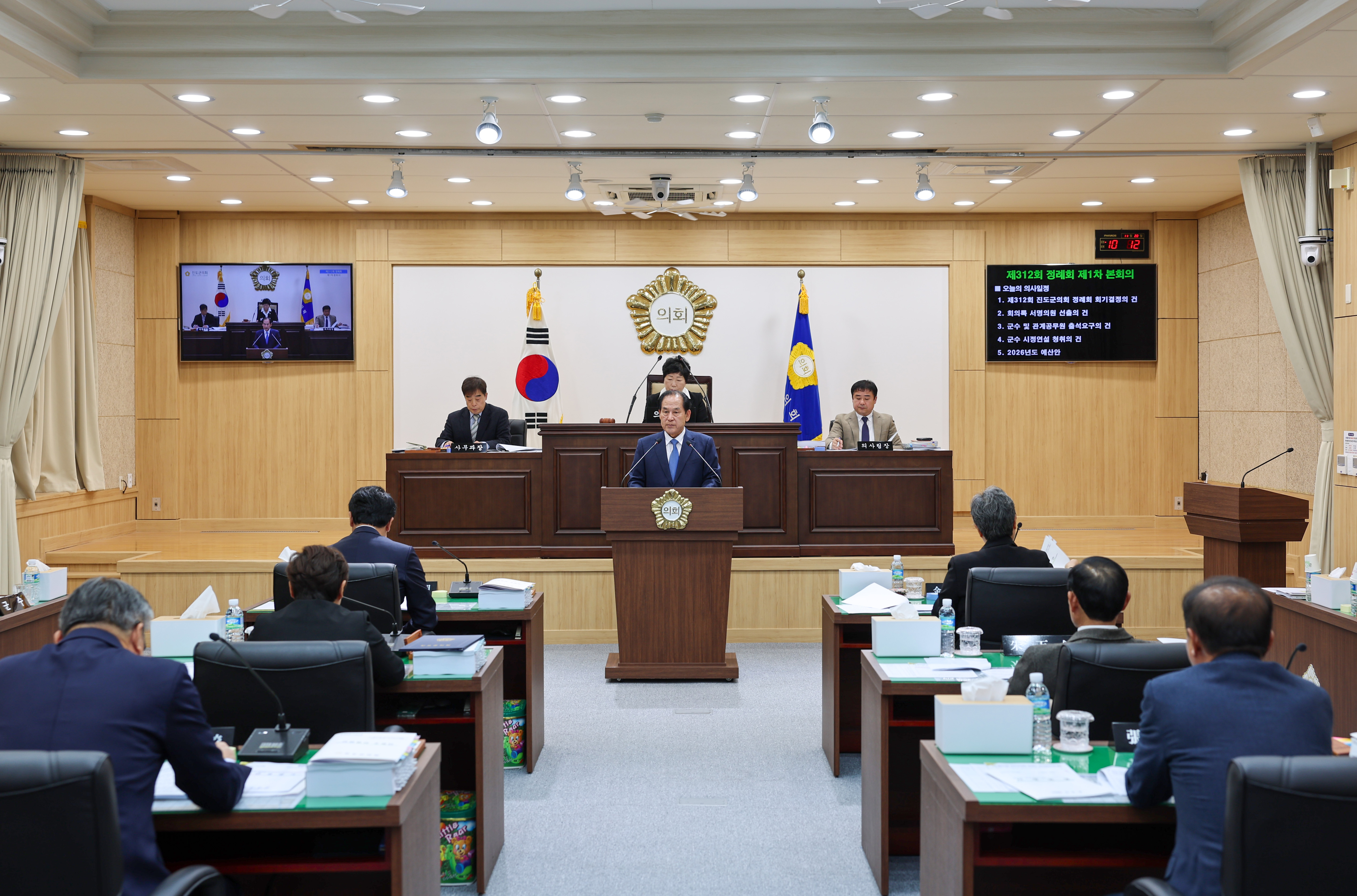 제312회 진도군의회 정례회 개회식 첨부#2