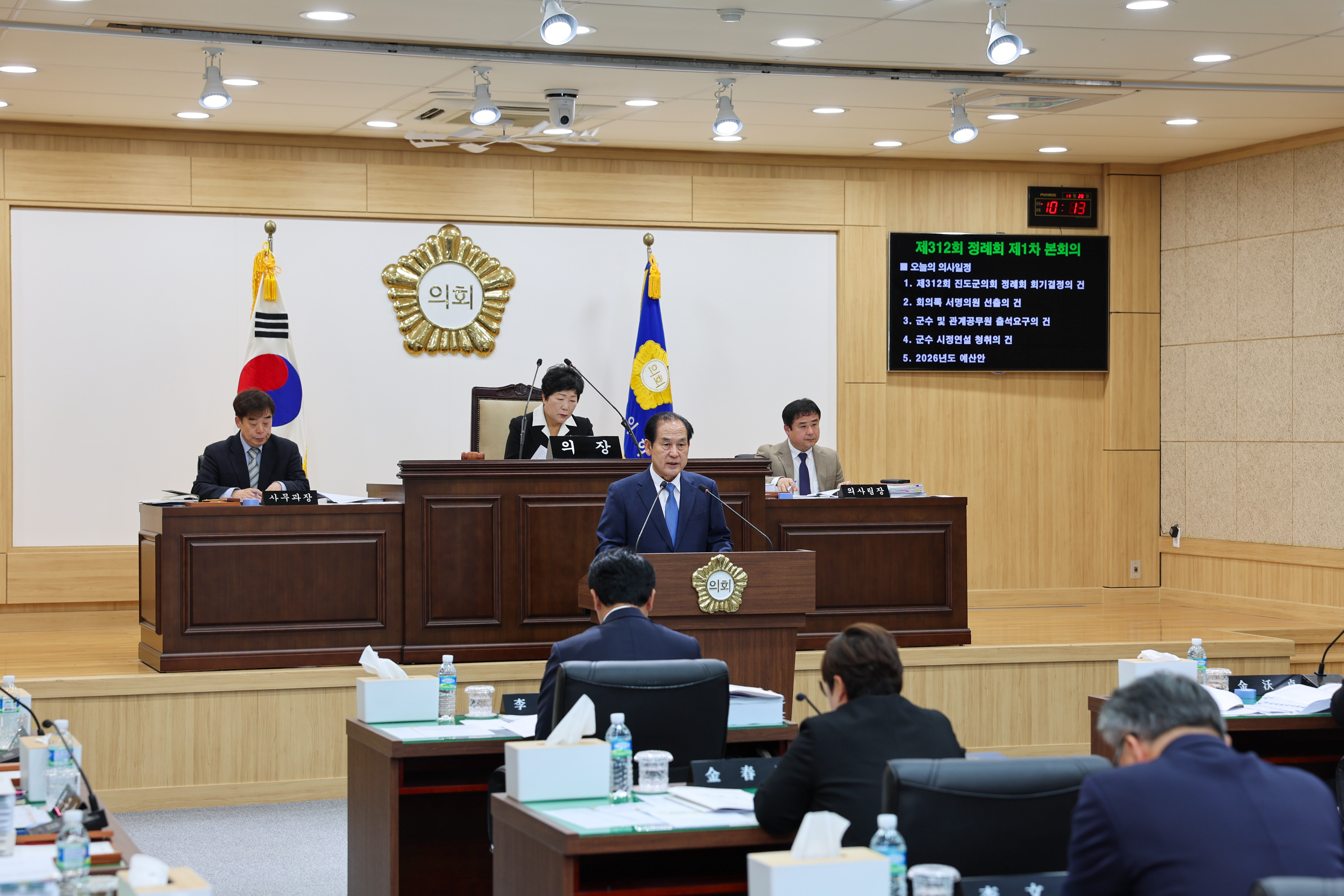 제312회 진도군의회 정례회 개회식 첨부#4