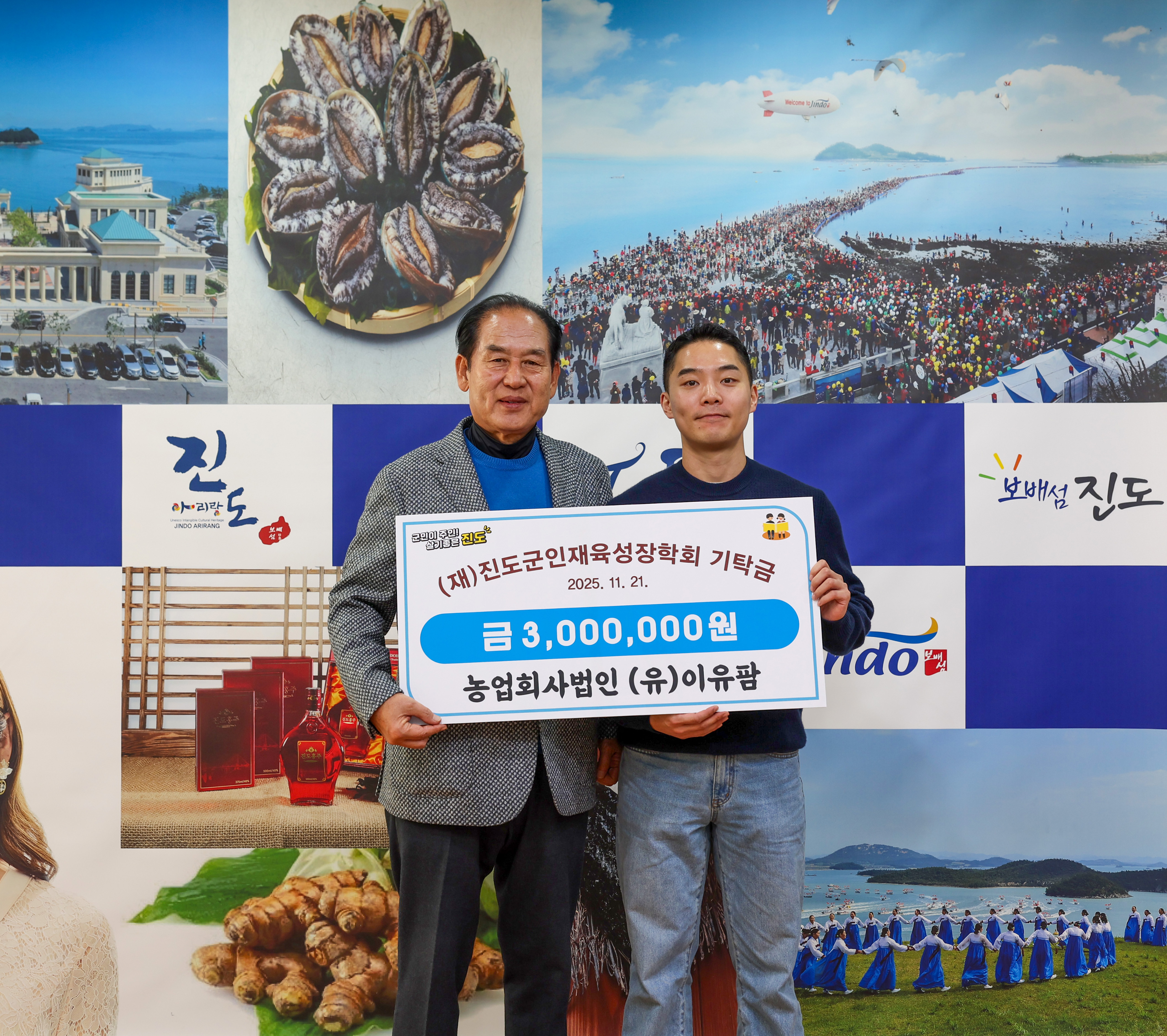 인재육성장학금 기탁식 첨부#2