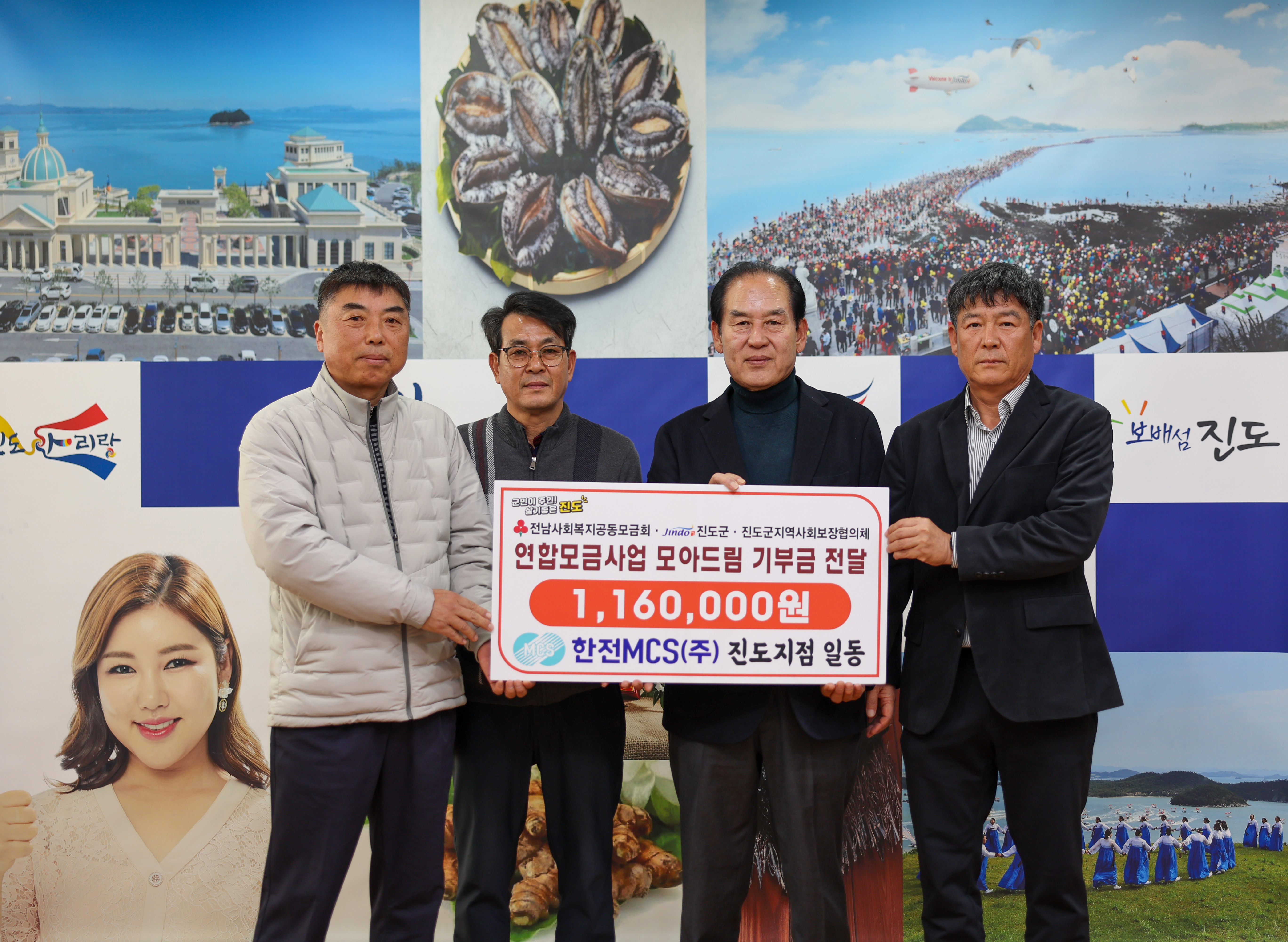 모아드림 기탁식 첨부#2