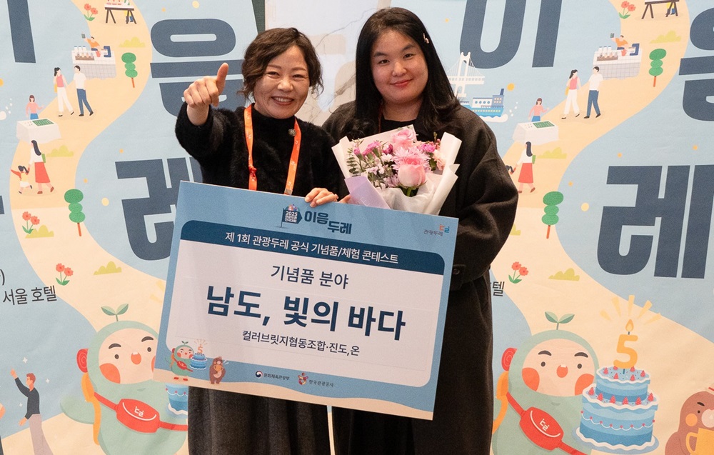 진도군 주민사업체 ‘진도, 온’, 관광두레 공식 기념품에 최종 선정 이미지