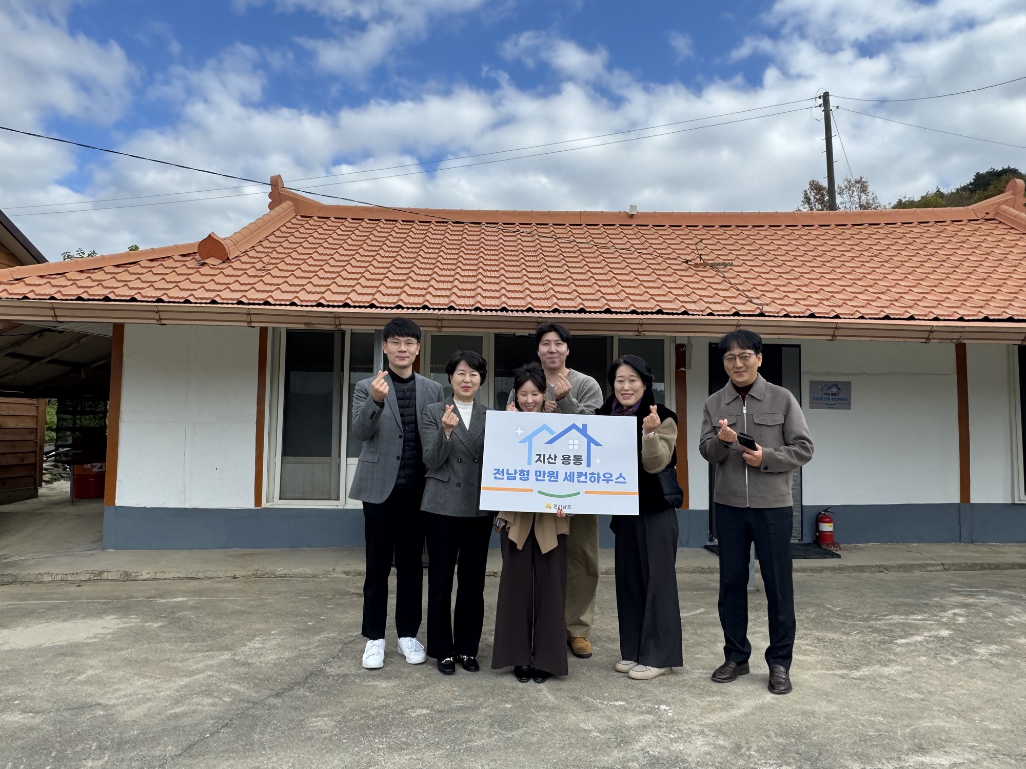 진도군, ‘전남형 만원 세컨하우스’에 귀농어귀촌인 입주 이미지