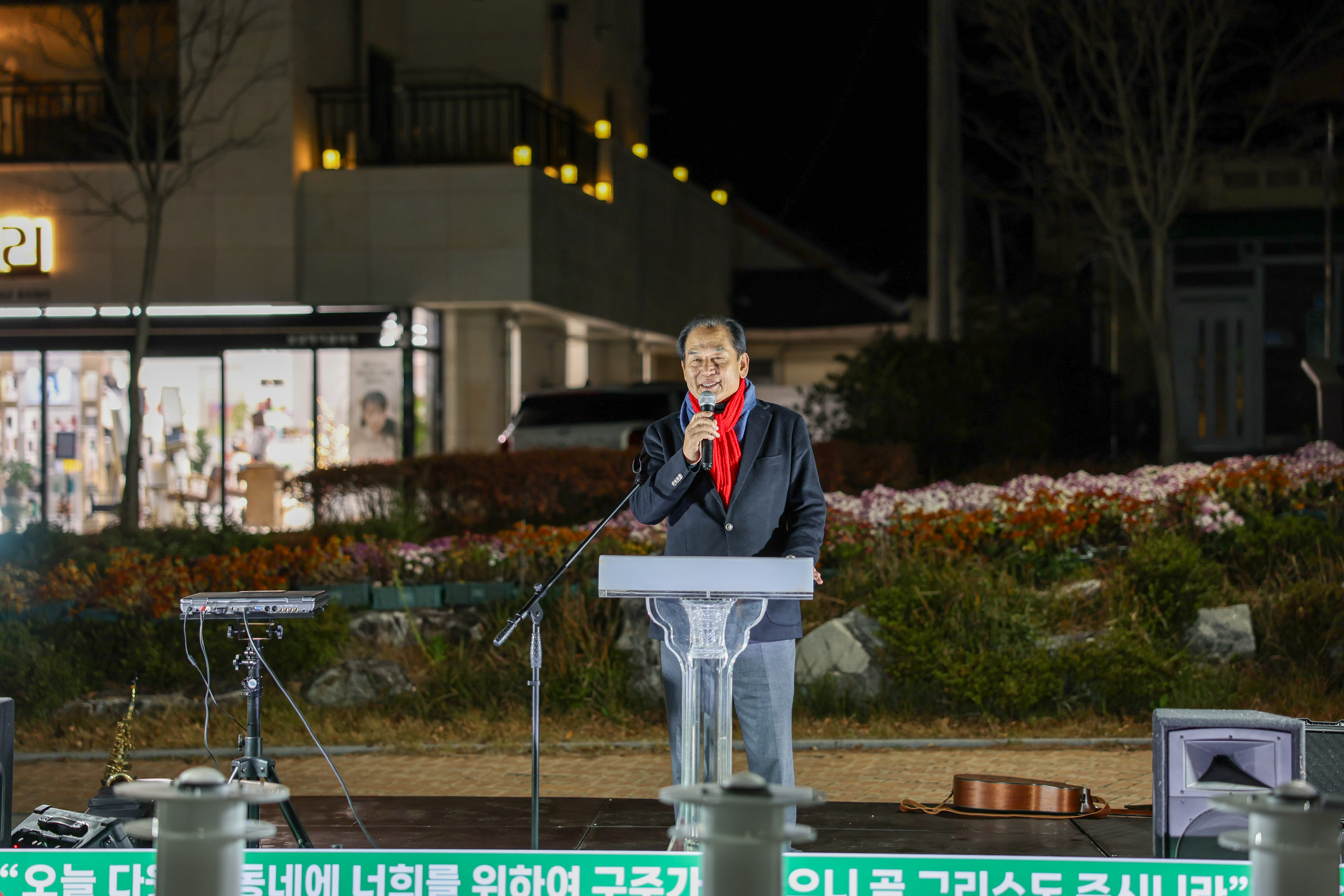 성탄절 트리 점등식 첨부#8