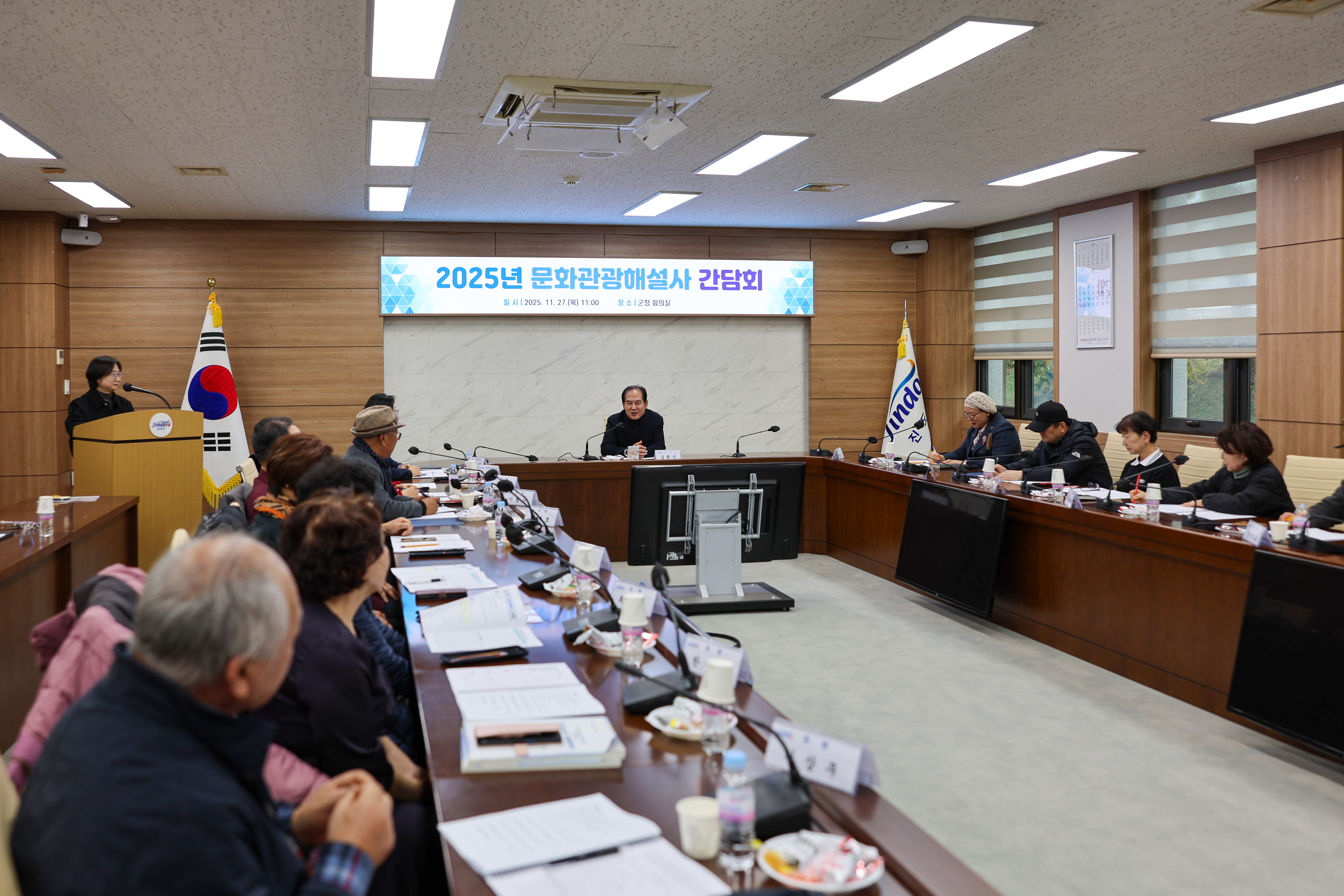 문화관광해설사 간담회 첨부#2