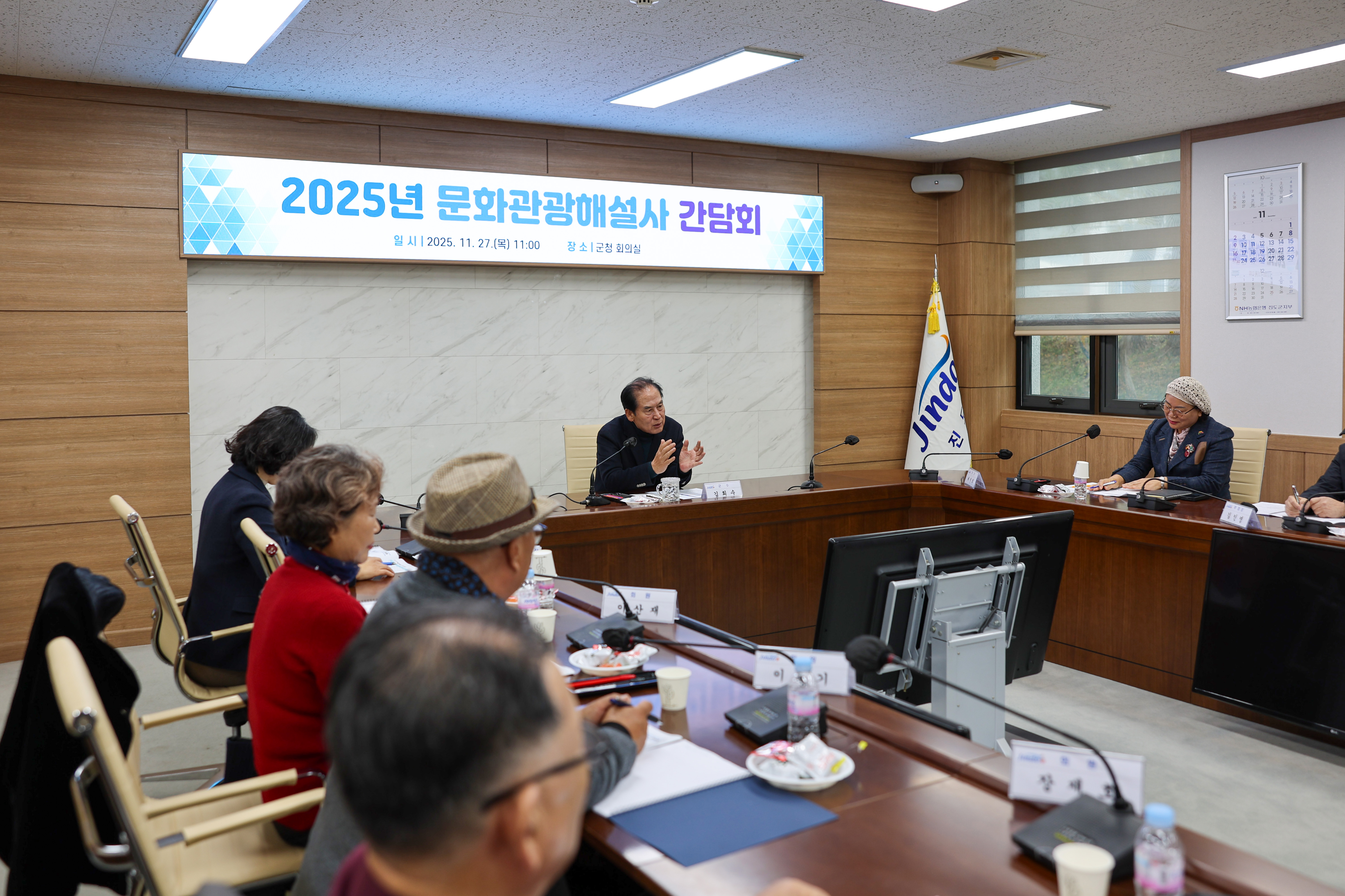 문화관광해설사 간담회 첨부#3