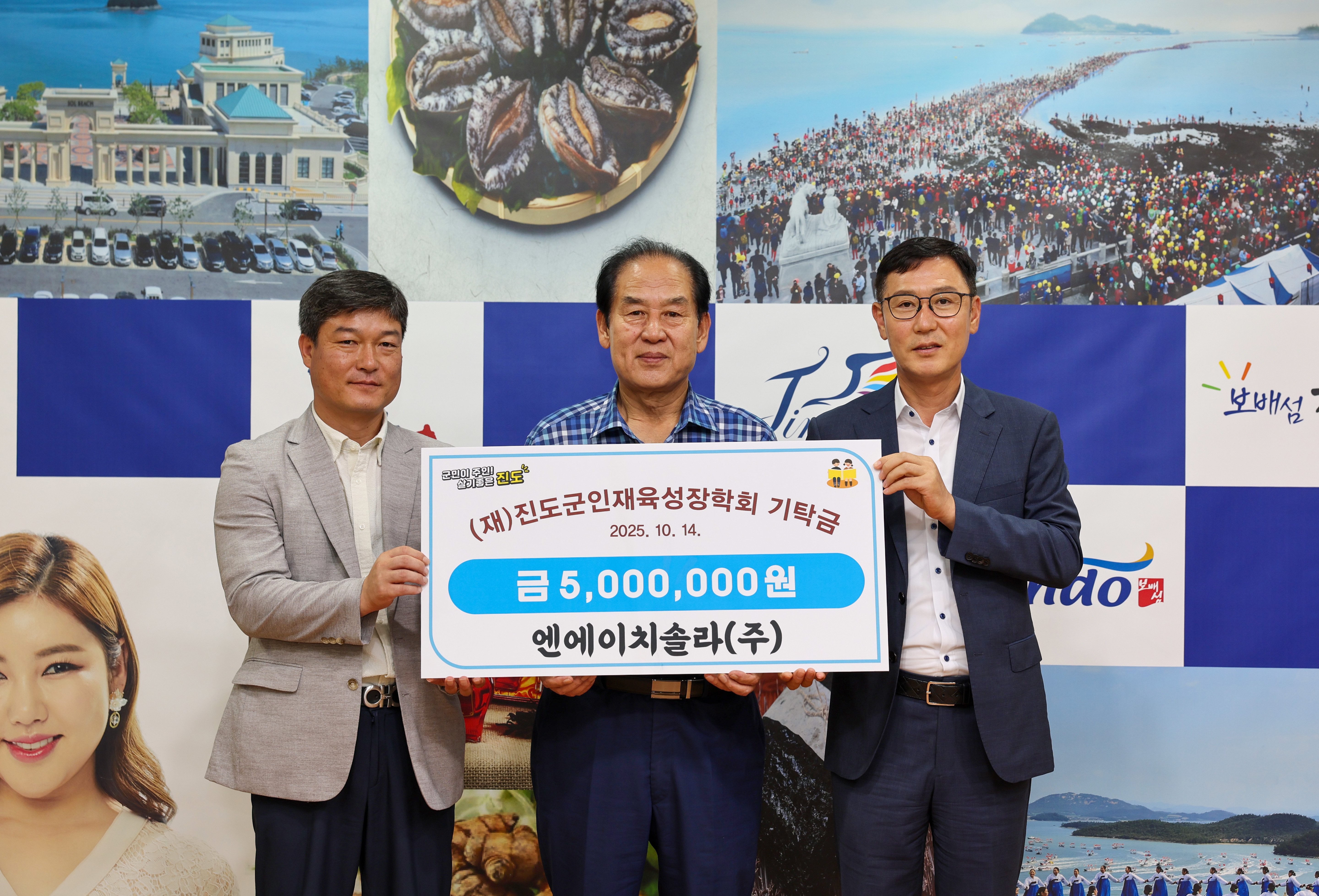 엔에이치솔라(주) 이미지