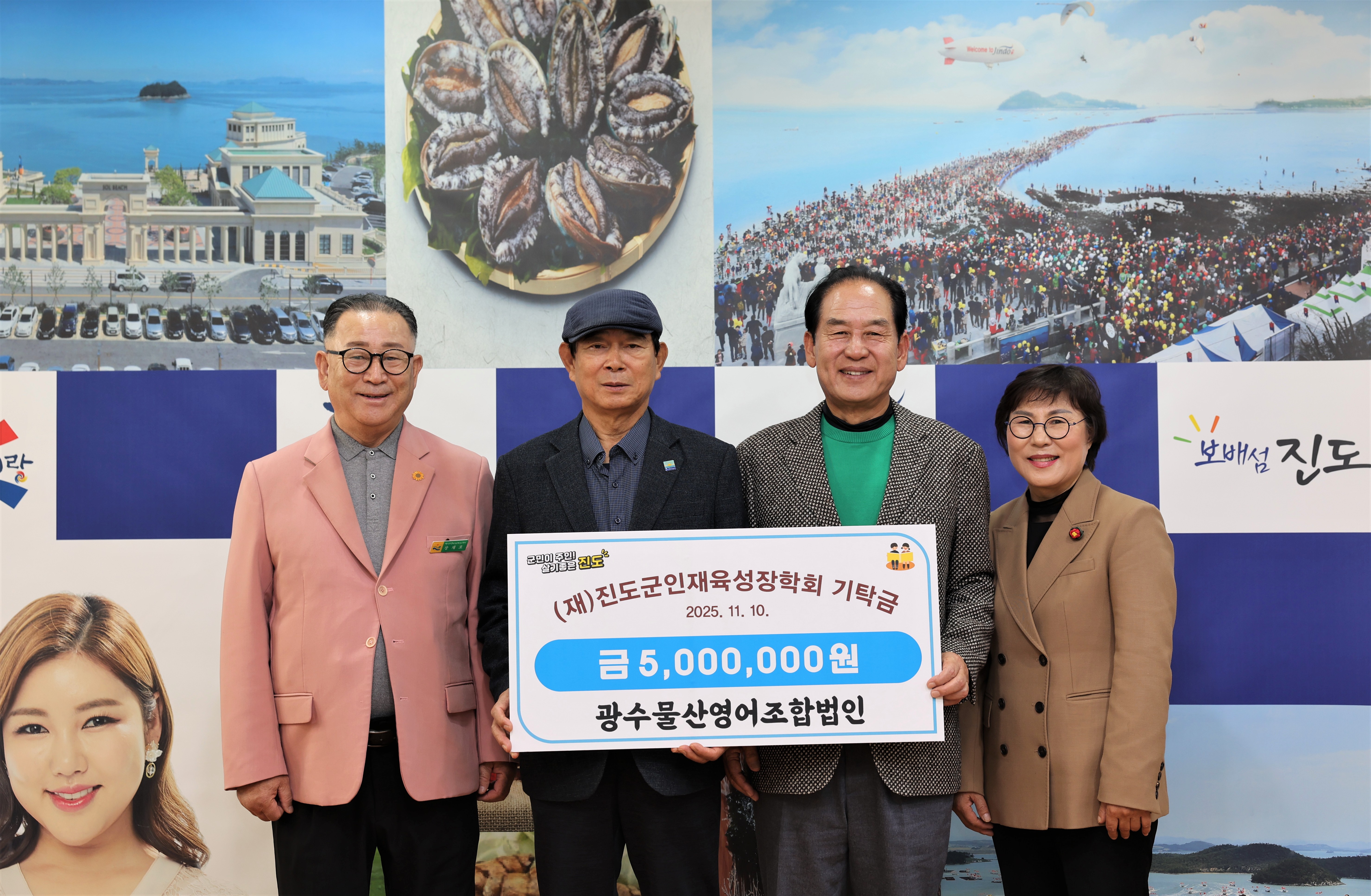 광수물산영어조합법인 이미지