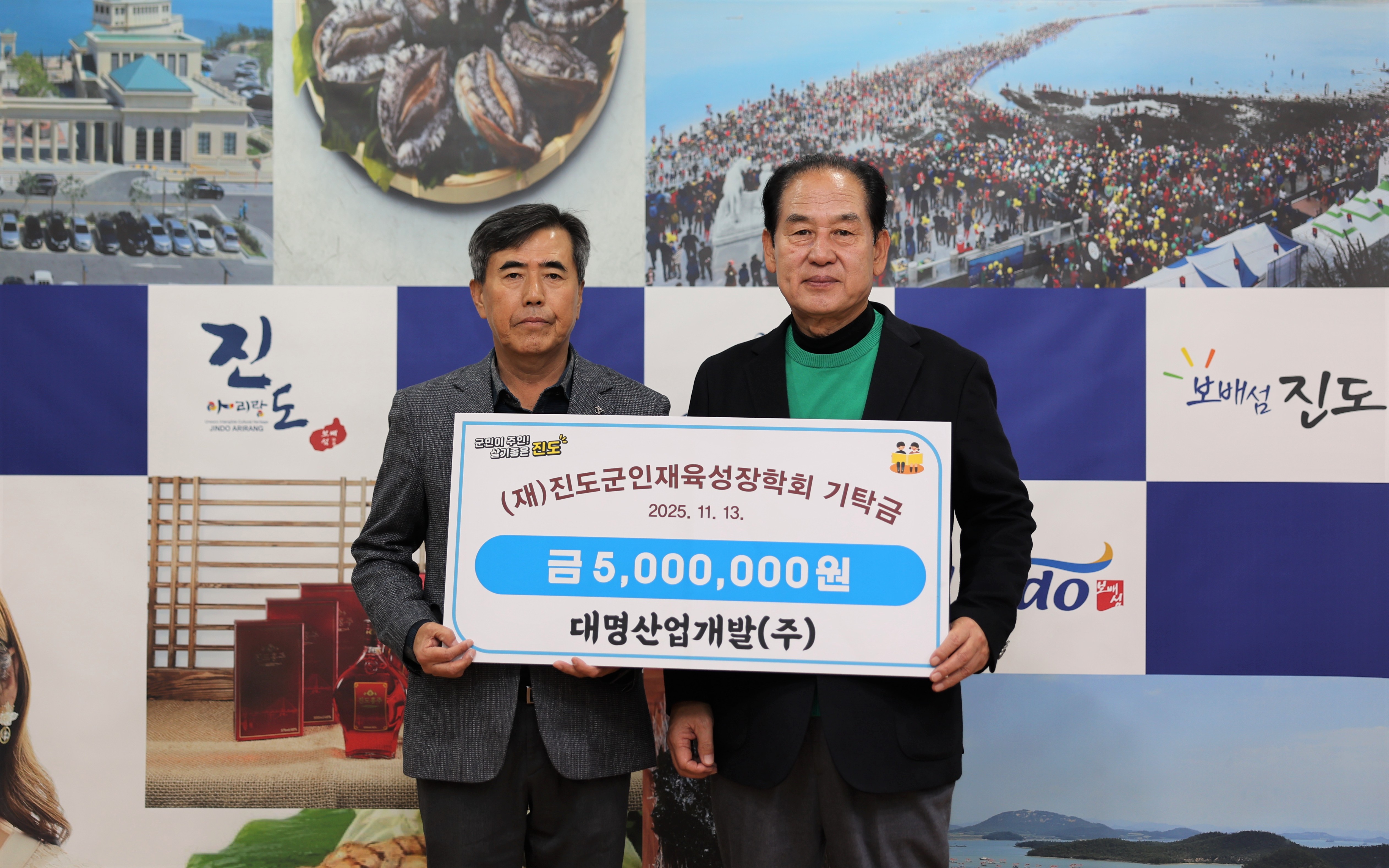 대명산업개발(주) 이미지