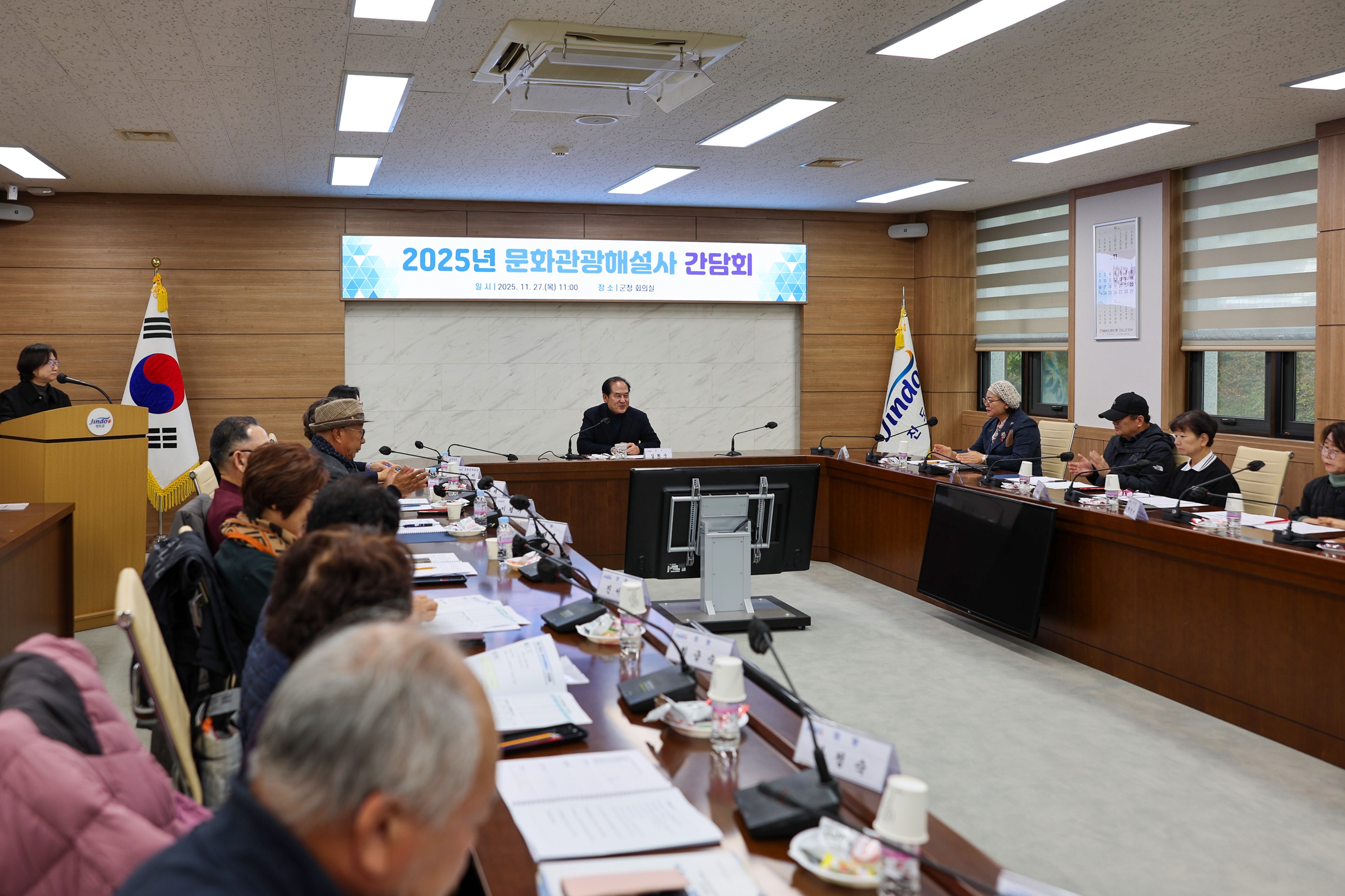 진도군, ‘문화관광해설사 간담회’ 현장 목소리 경청 이미지