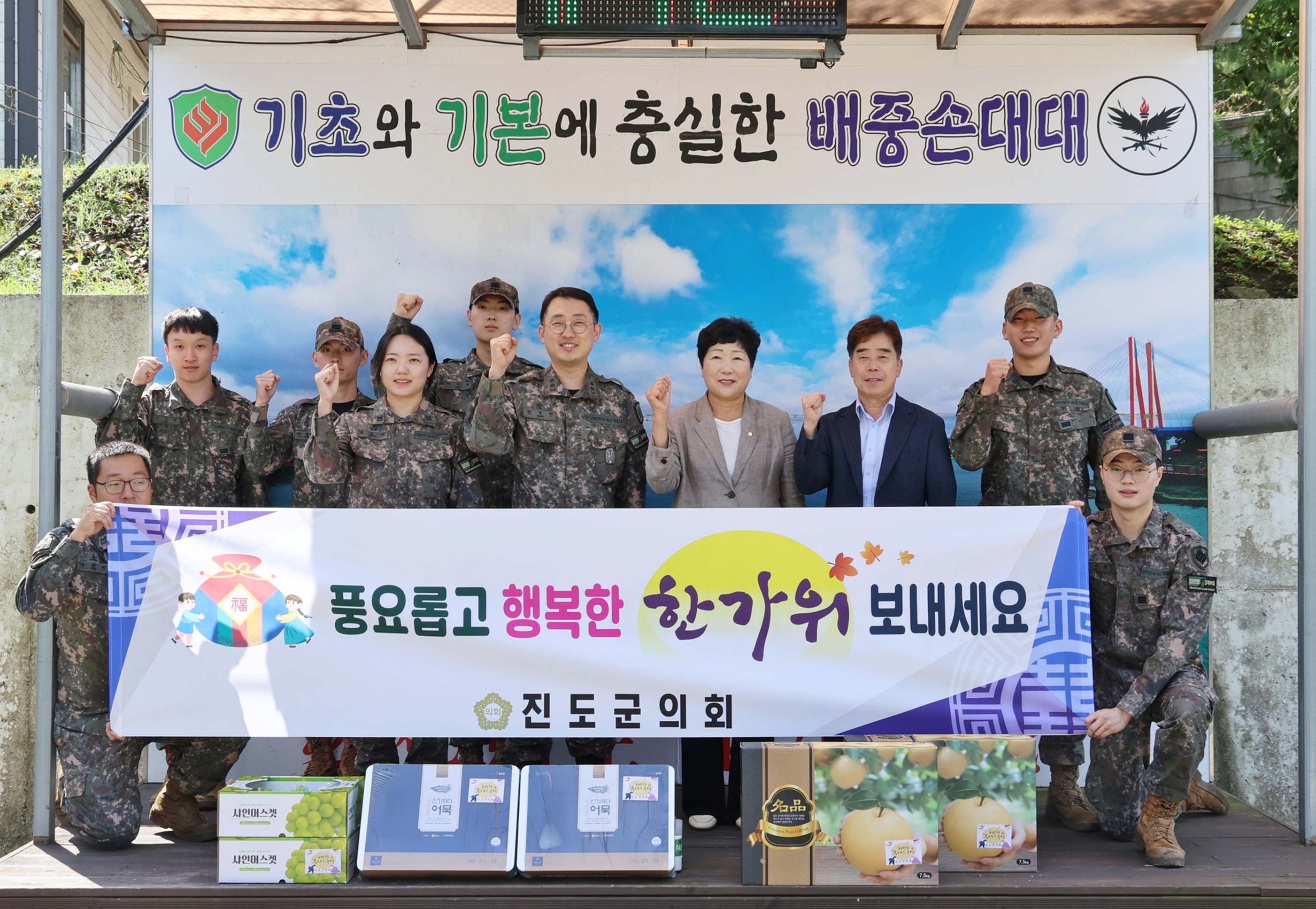 20250929 추석맞이 소외계층 위문 및 현장근로자 격려 이미지