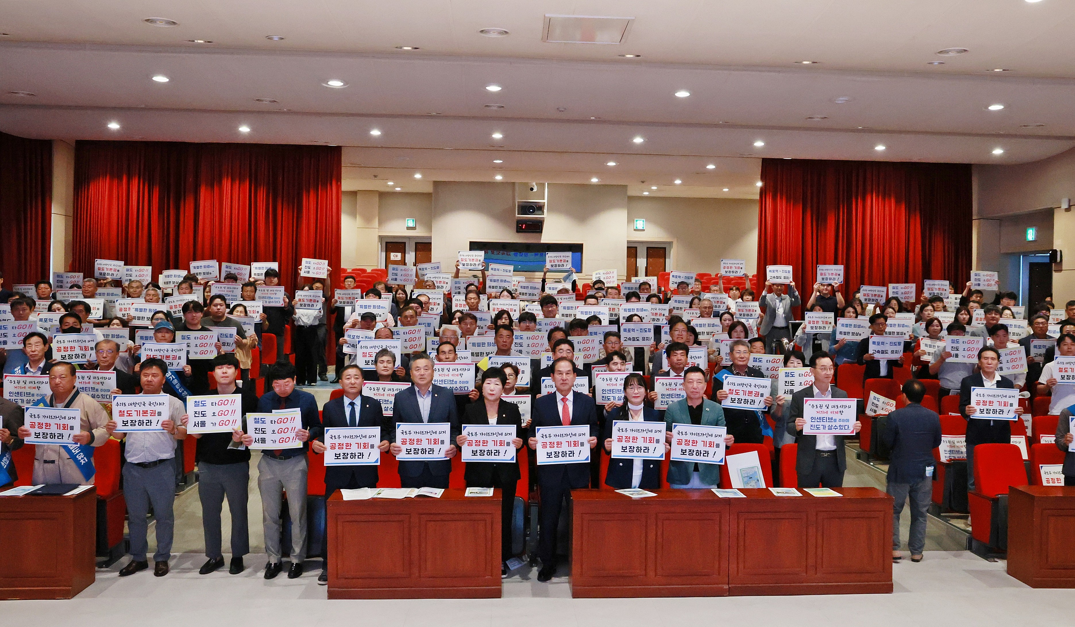 20250930 진도 고속철도 국가계획 반영 범군민 결의대회 첨부#2