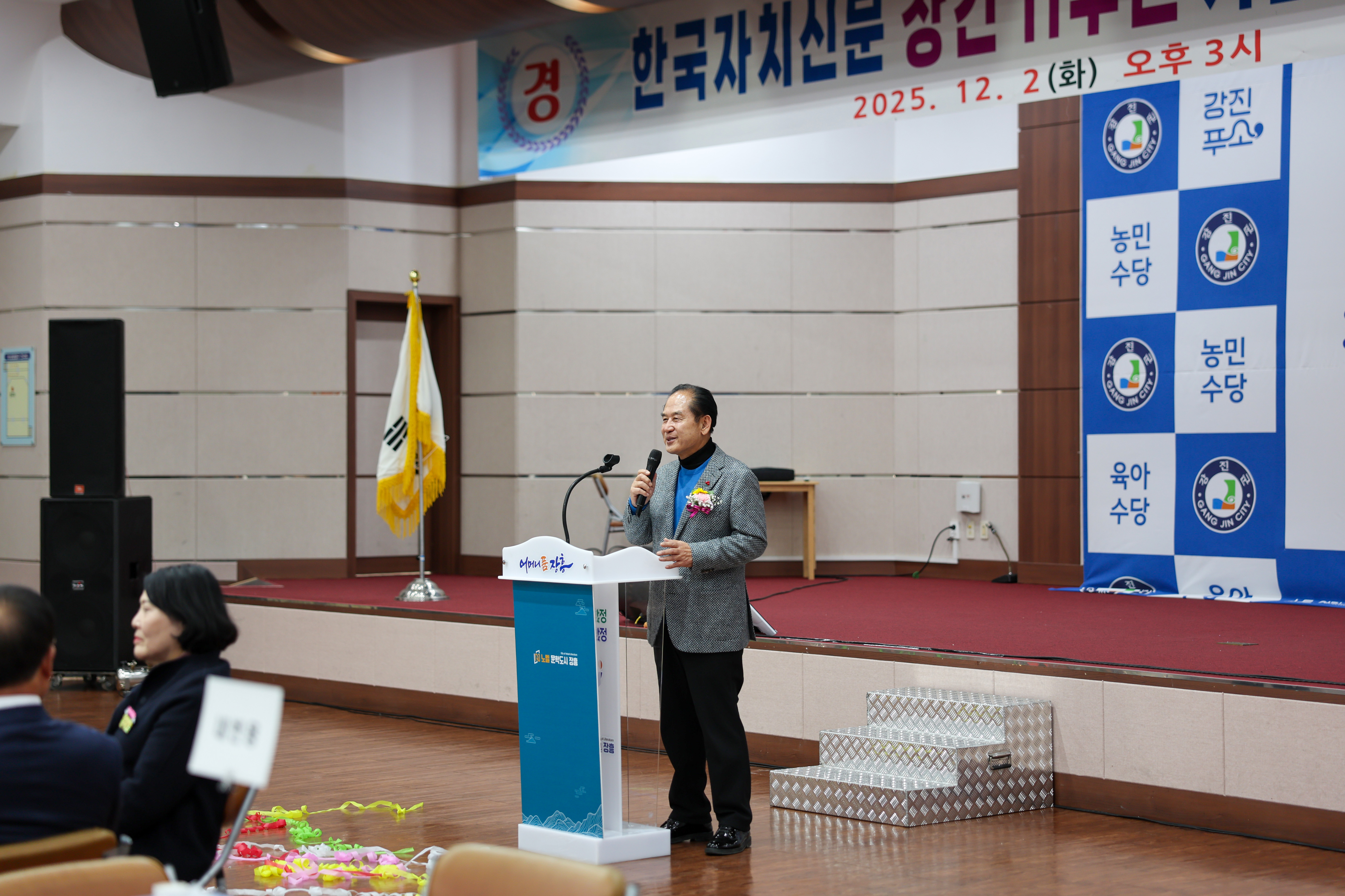 한국자치신문 창간 11주년 및 자치발전대상 시상식 첨부#5