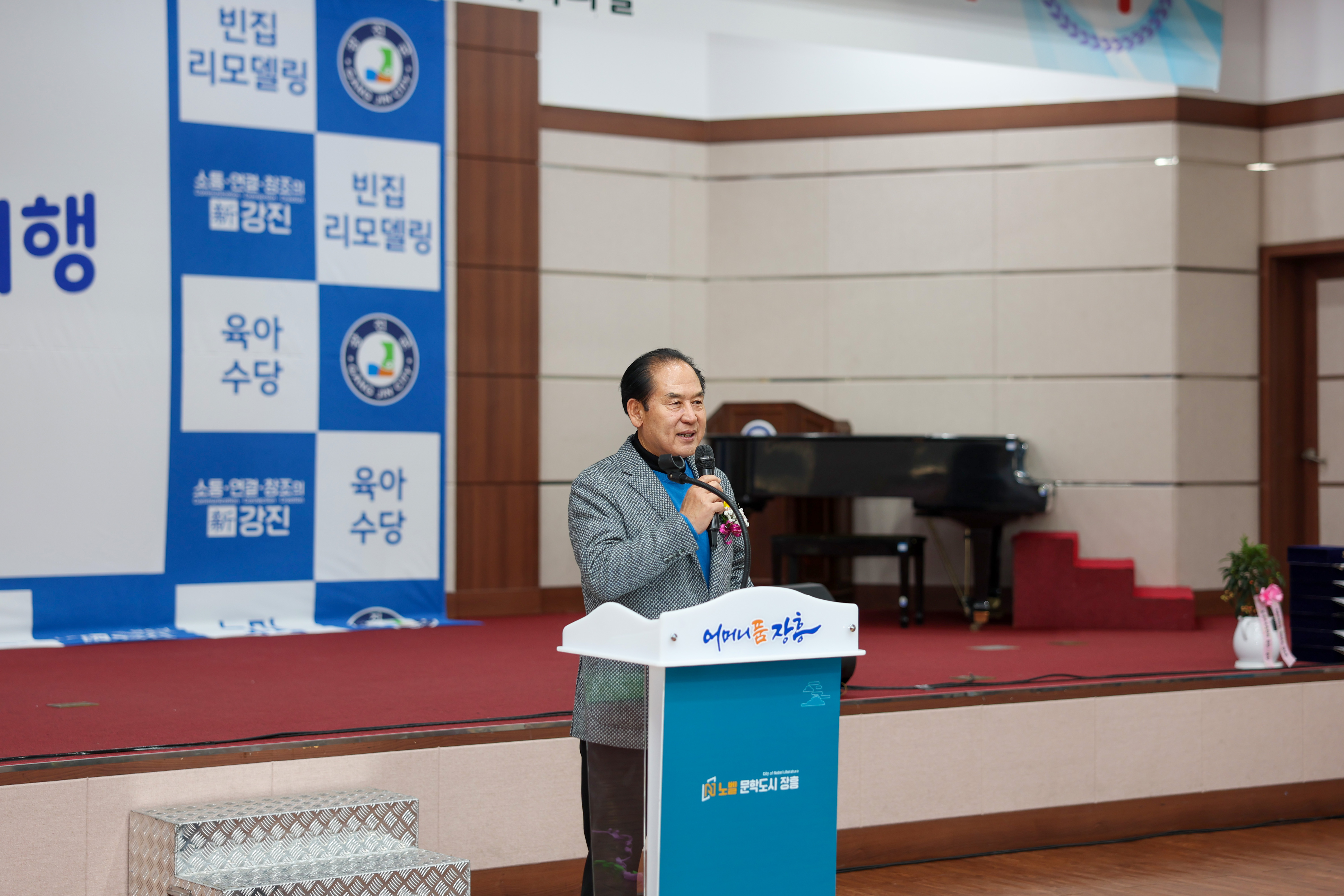 한국자치신문 창간 11주년 및 자치발전대상 시상식 첨부#6