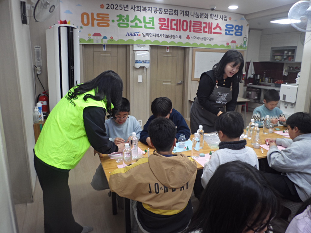 임회면사무소 찾아가는 복지팀을 칭찬합니다. 첨부#2