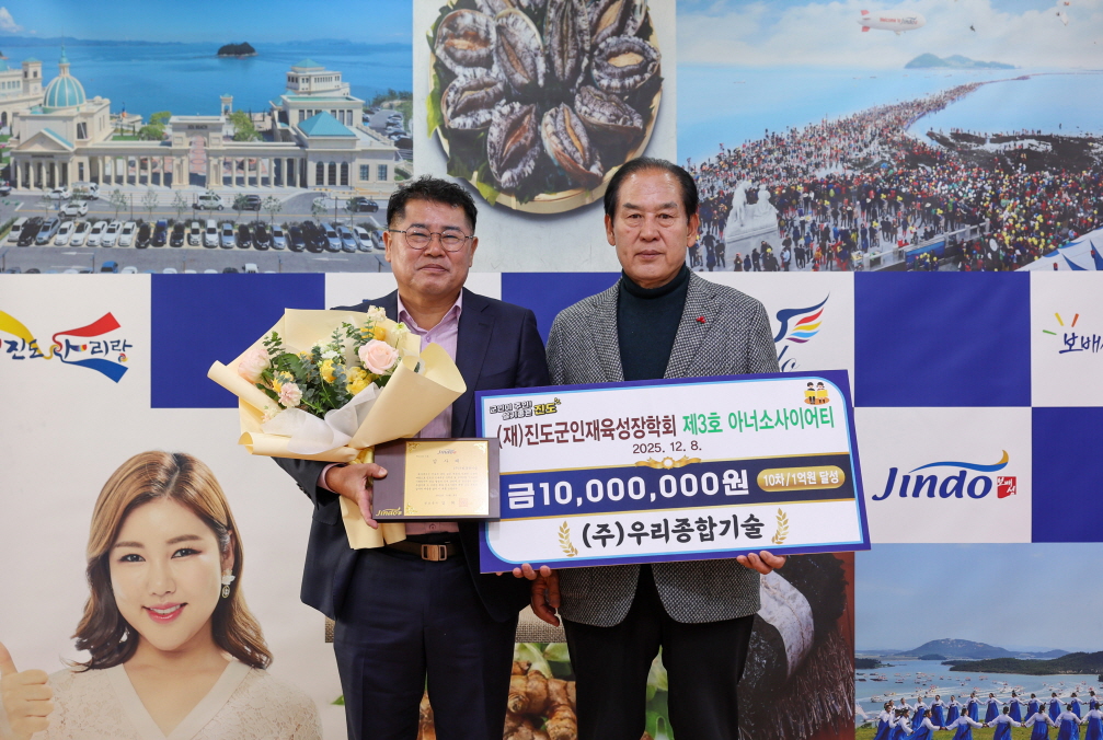 (주)우리종합기술 이미지