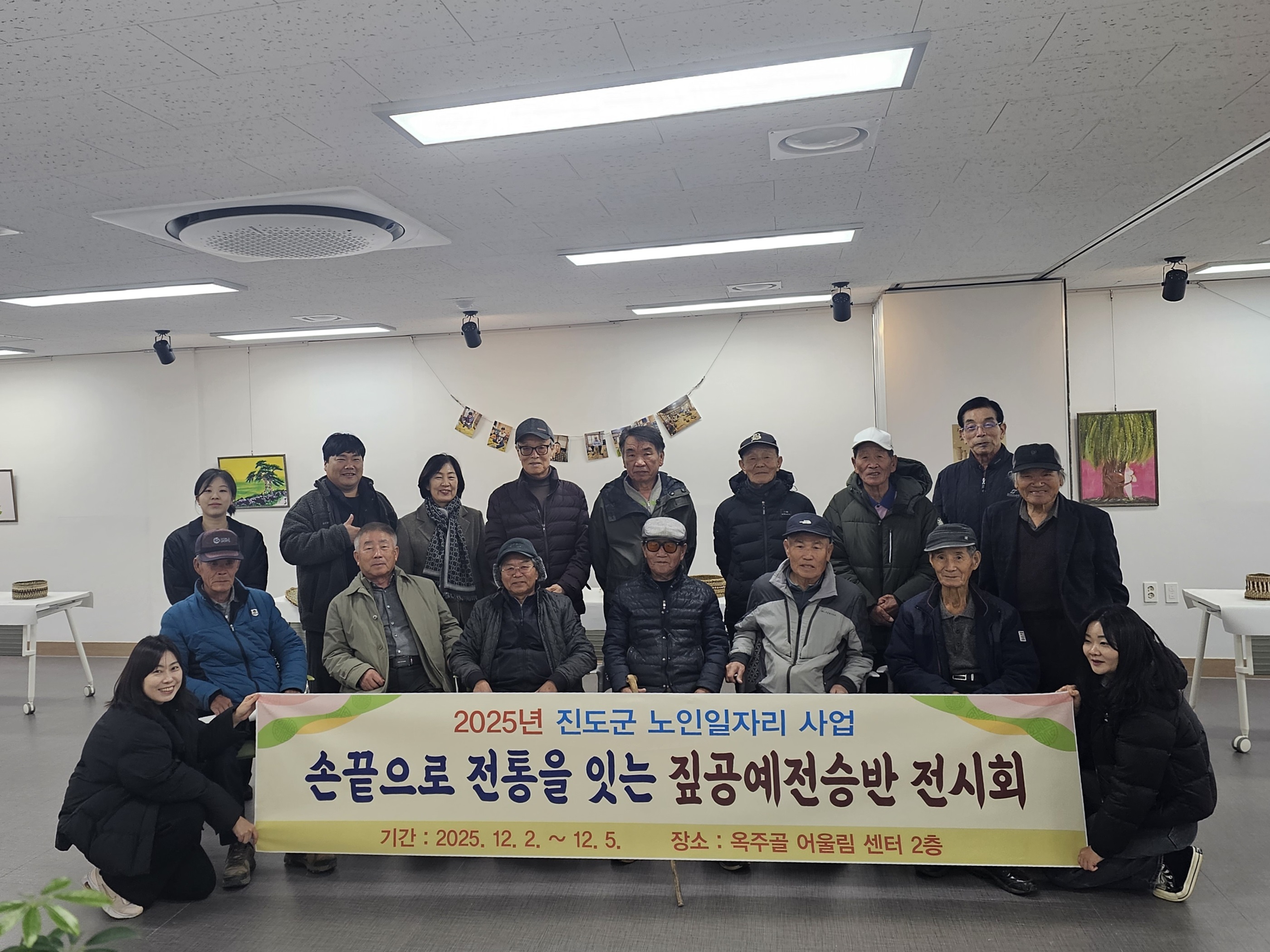진도군, 노인일자리 공익활동 ‘짚공예 전승반 전시회’ 성료 이미지