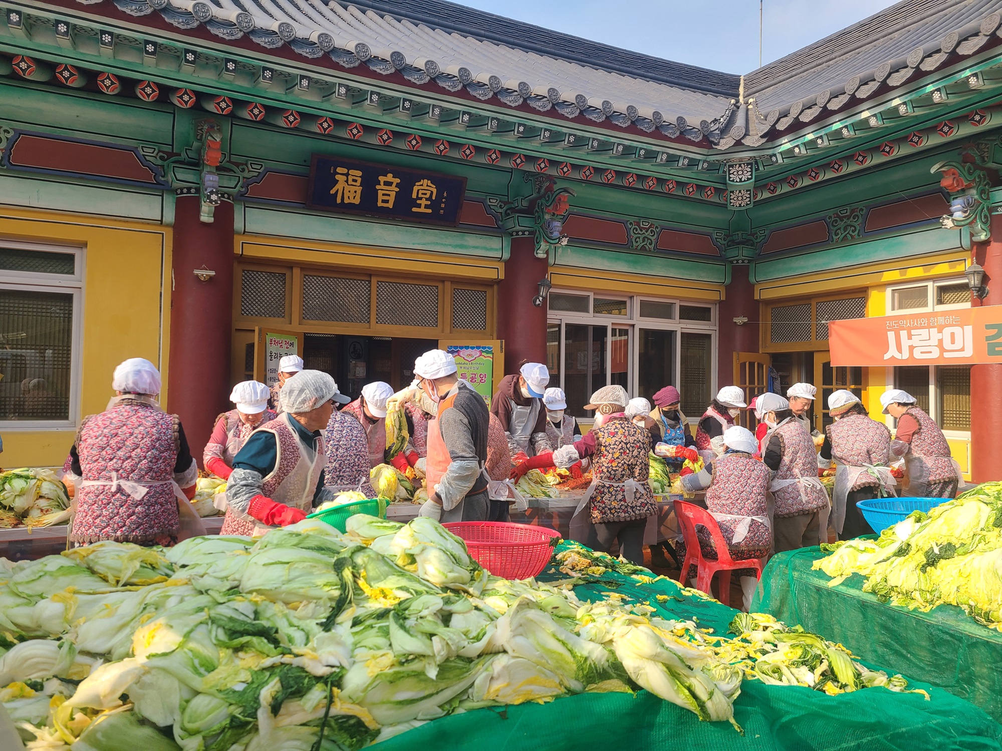 진도 약사사, ‘사랑의 김장 김치 나눔 행사’ 개최 이미지