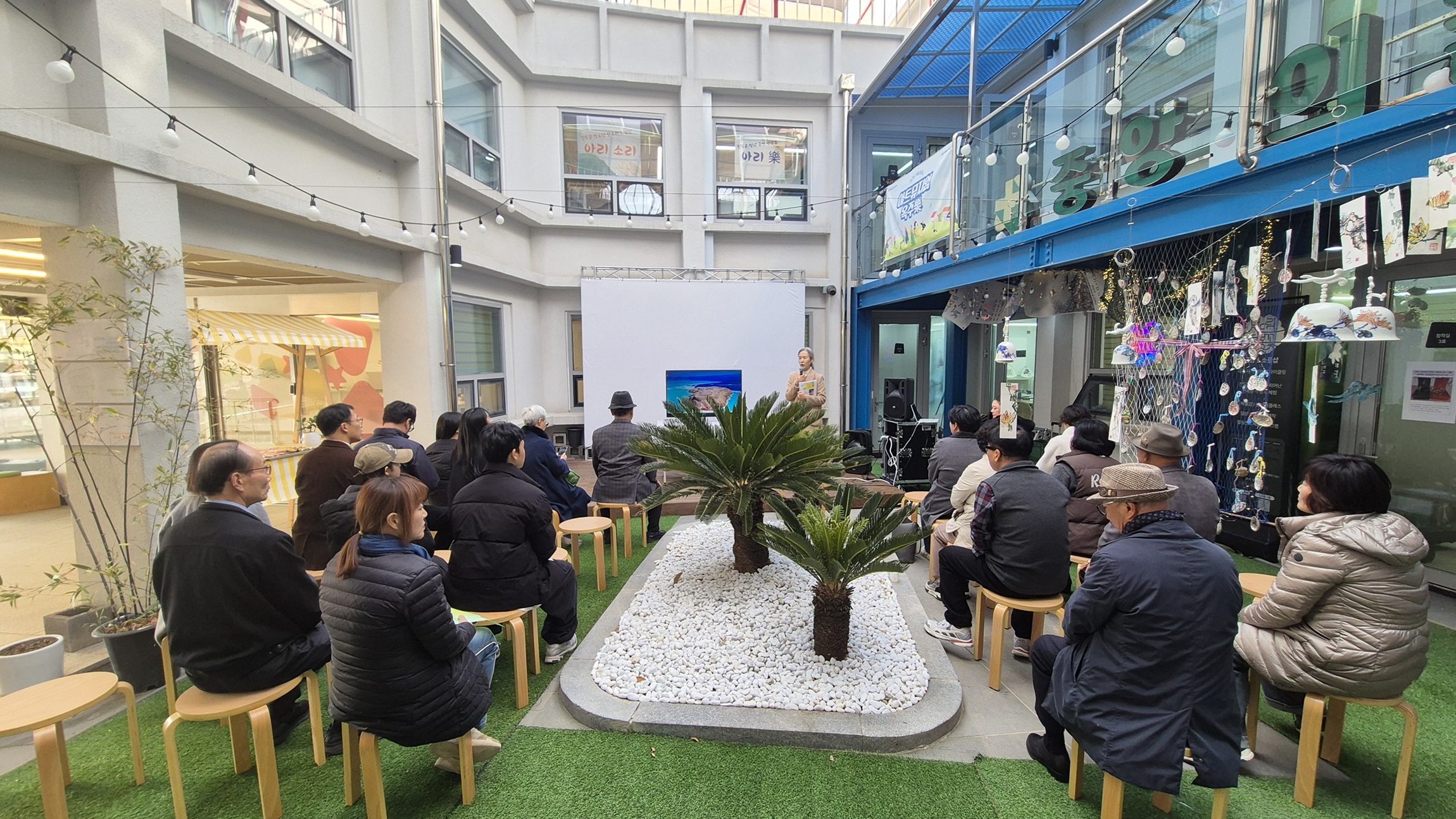 진도군, 골목에서 피어난 예술 ‘옥주골창작소 입주 작가 성과공유회’ 이미지