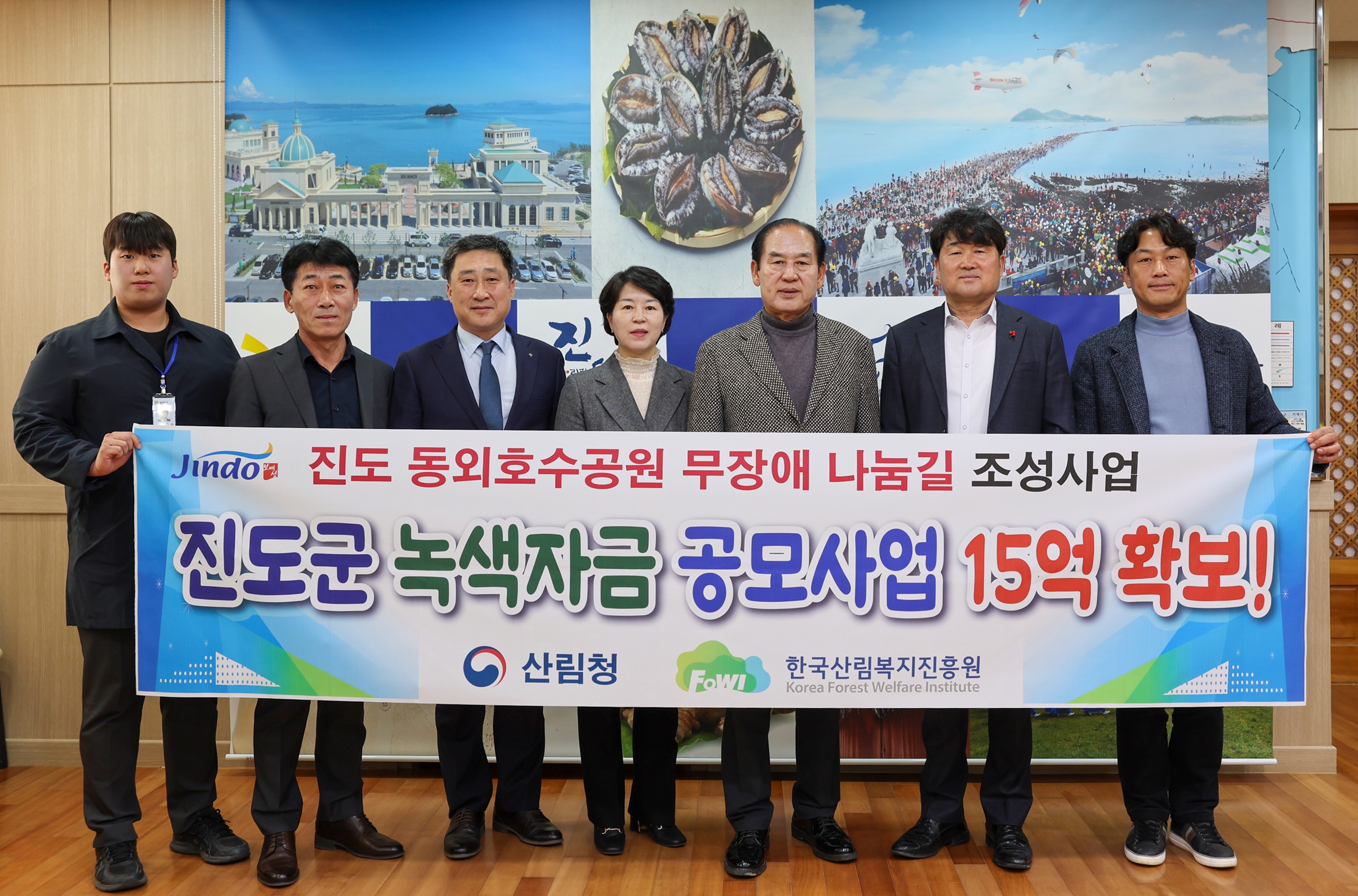 진도군, ‘녹색자금 공모사업’ 선정… 사업비 15억 원 확보 이미지