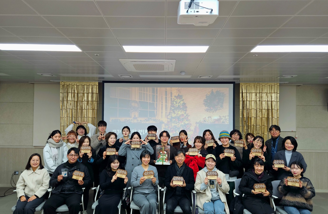 진도군, 문화도시 사업 ‘삼락가게’ 성과공유회 개최 이미지