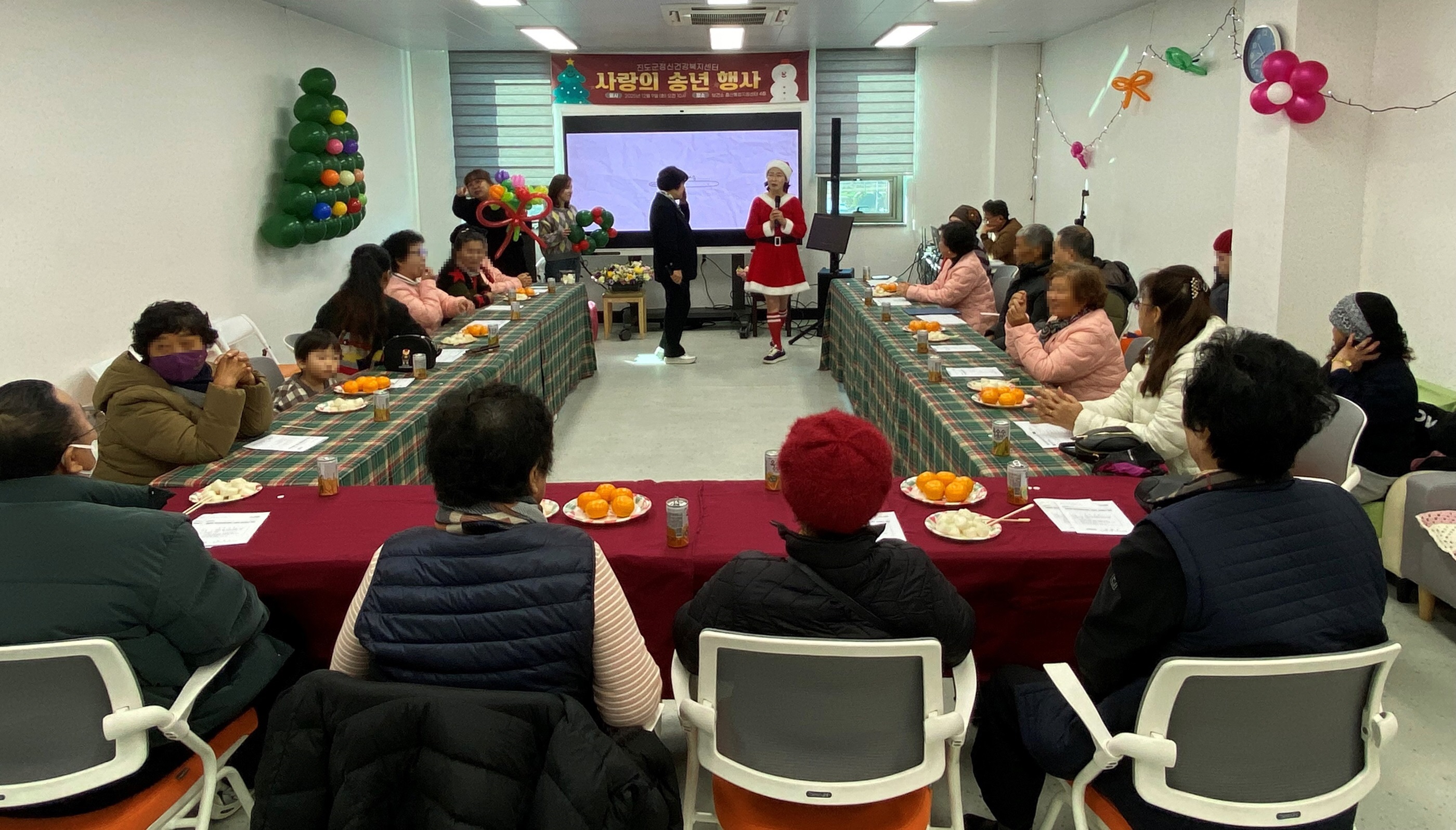 진도군보건소, ‘정신건강복지센터 사랑의 송년회’ 개최 이미지