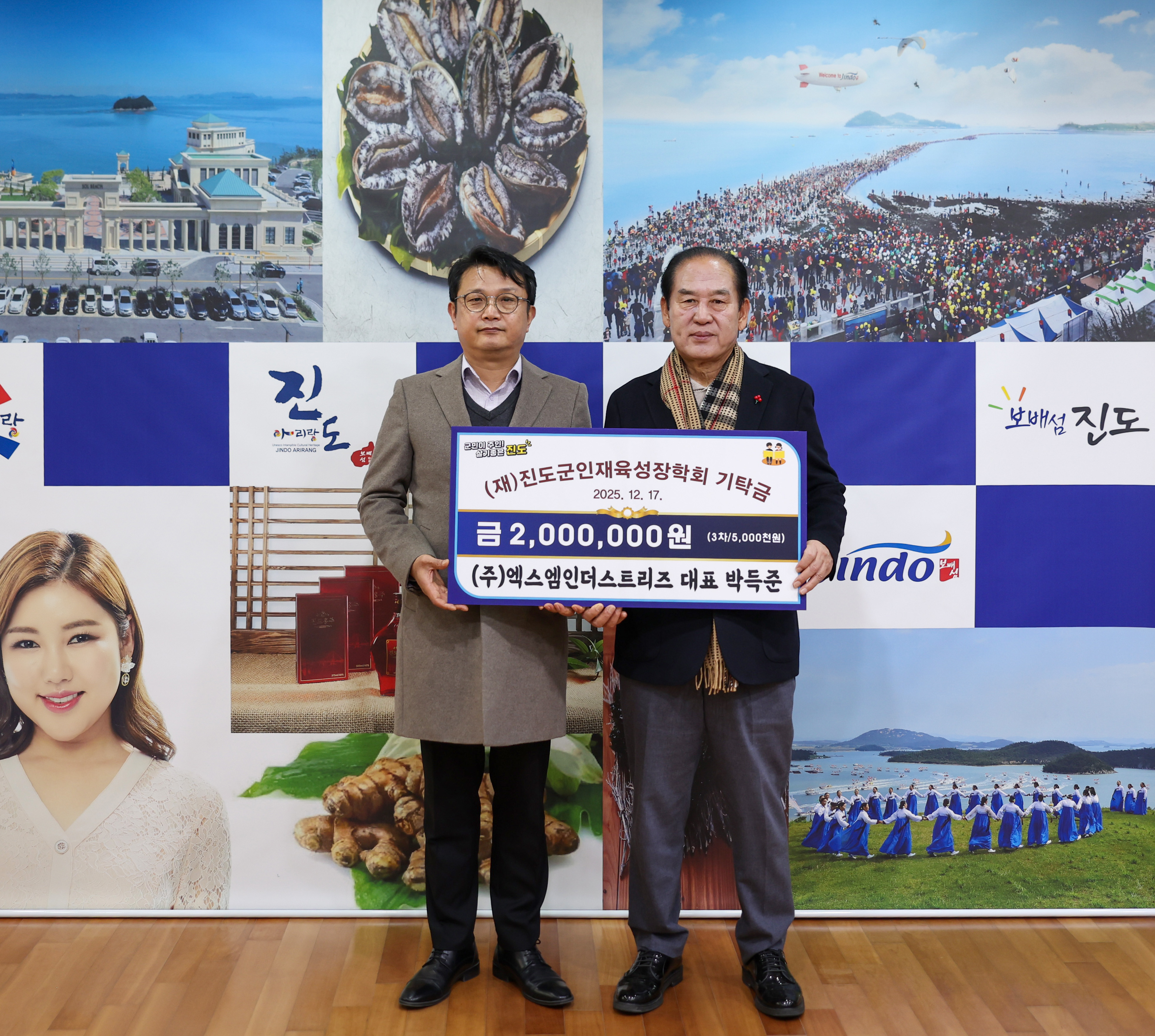 (주)엑스엠인더스트리즈 이미지