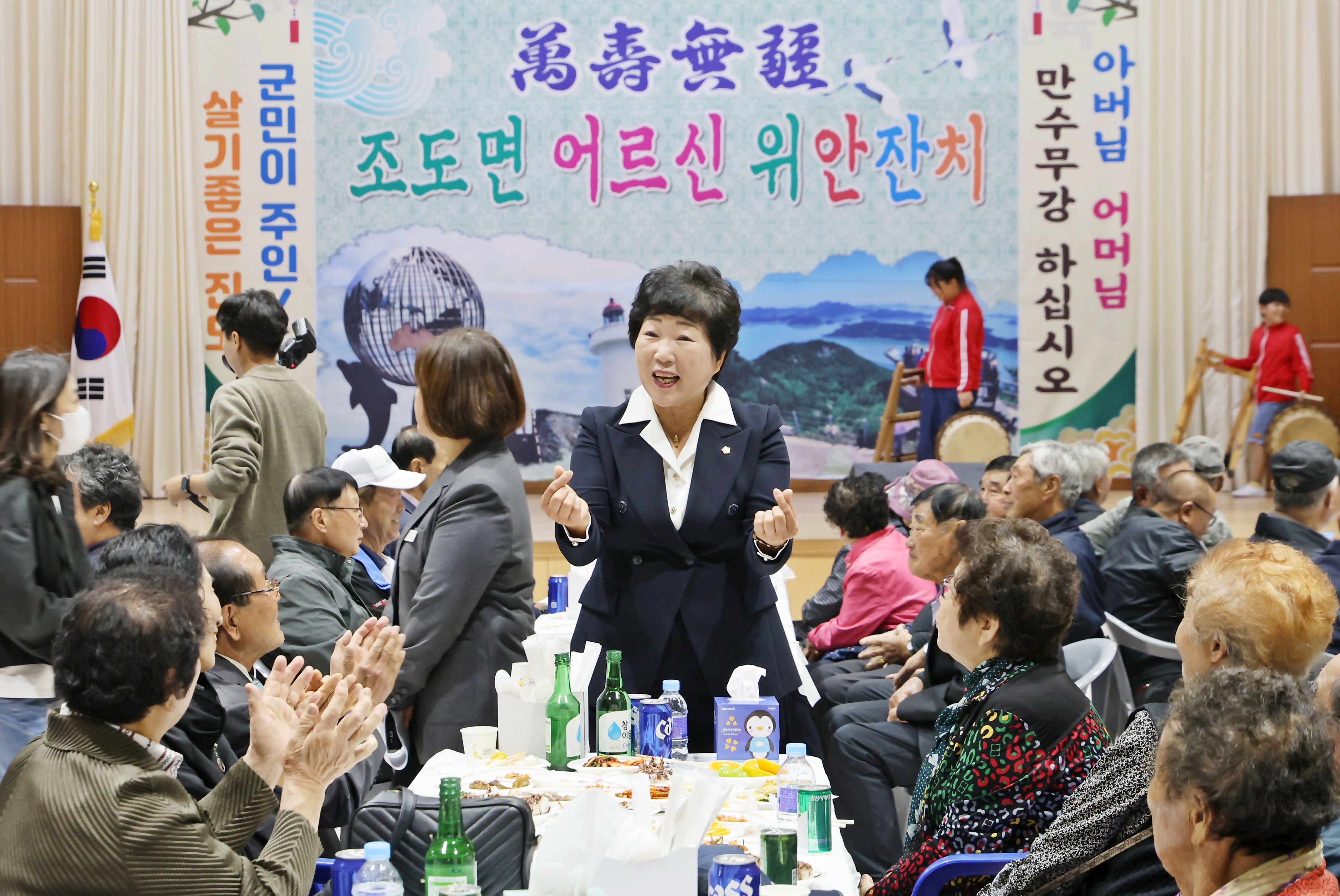 20251106 조도면 제29회 경로의달 행사 첨부#1