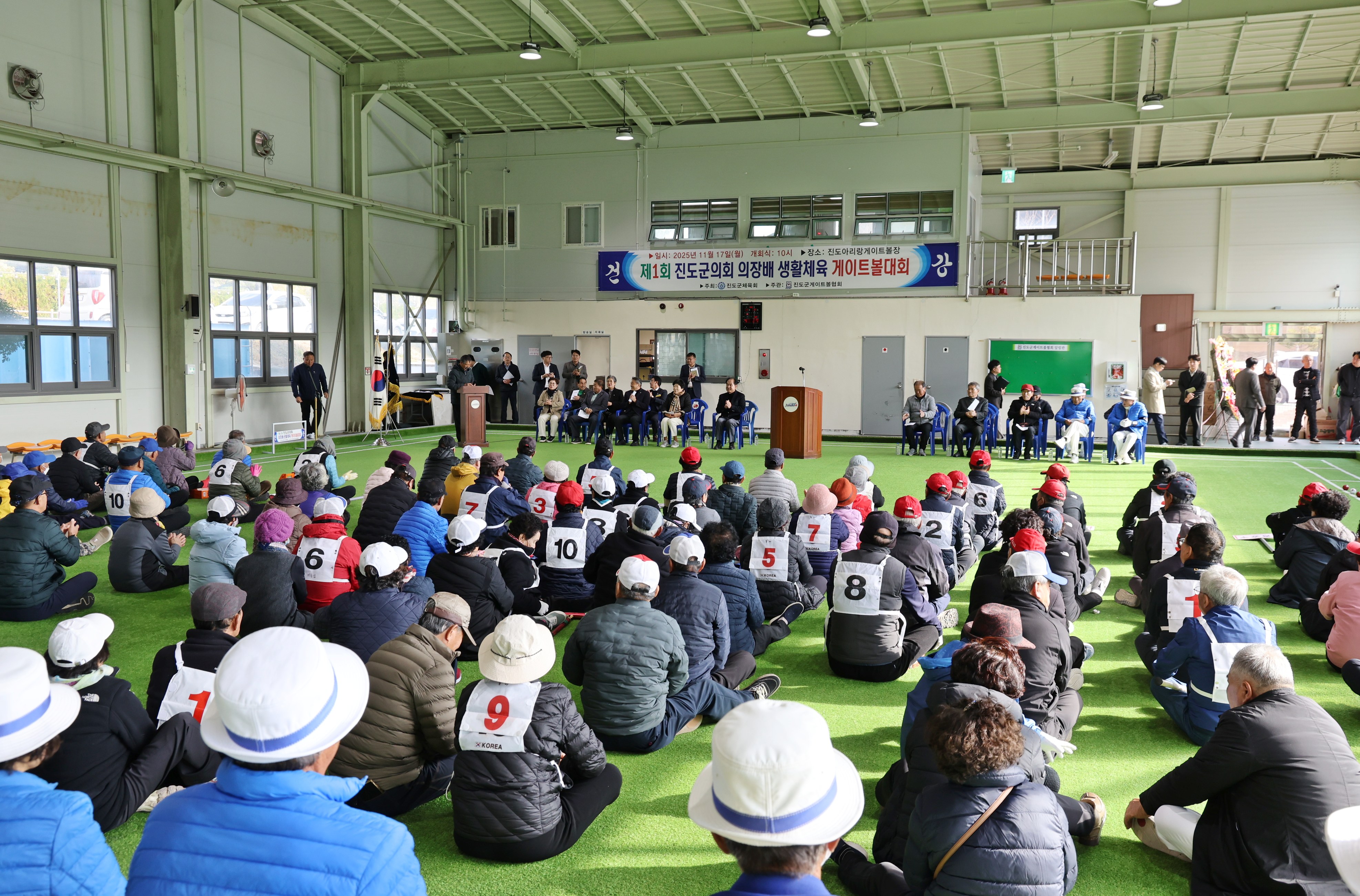 20251117 제1회 진도군의회 의장기 게이트볼대회 첨부#2