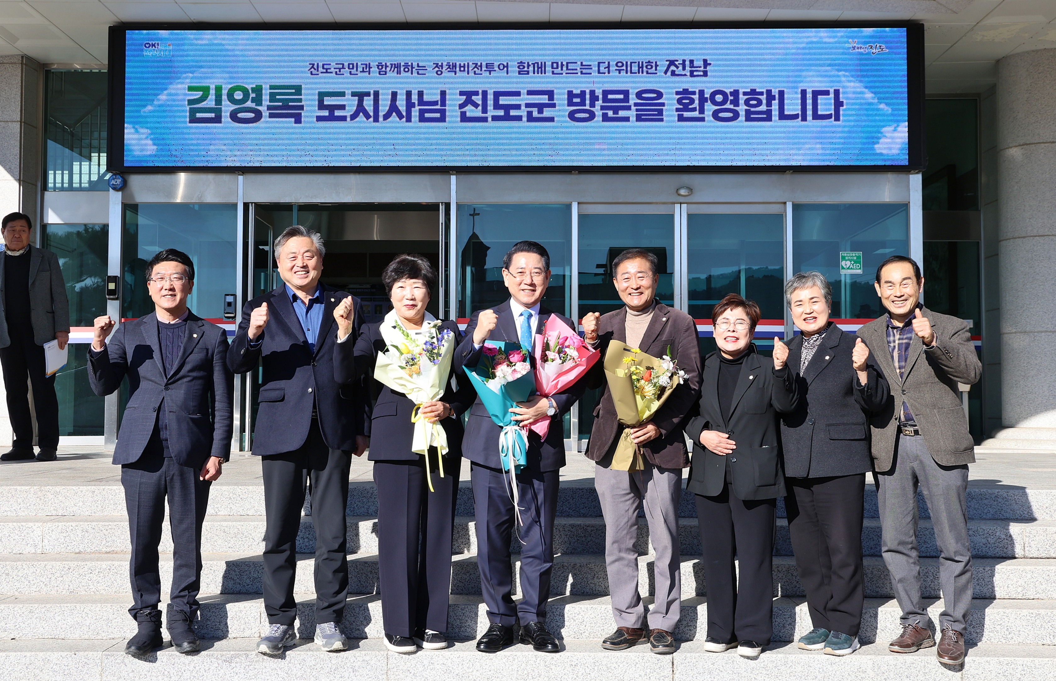 20251230 도지사 정책비전 투어 첨부#2