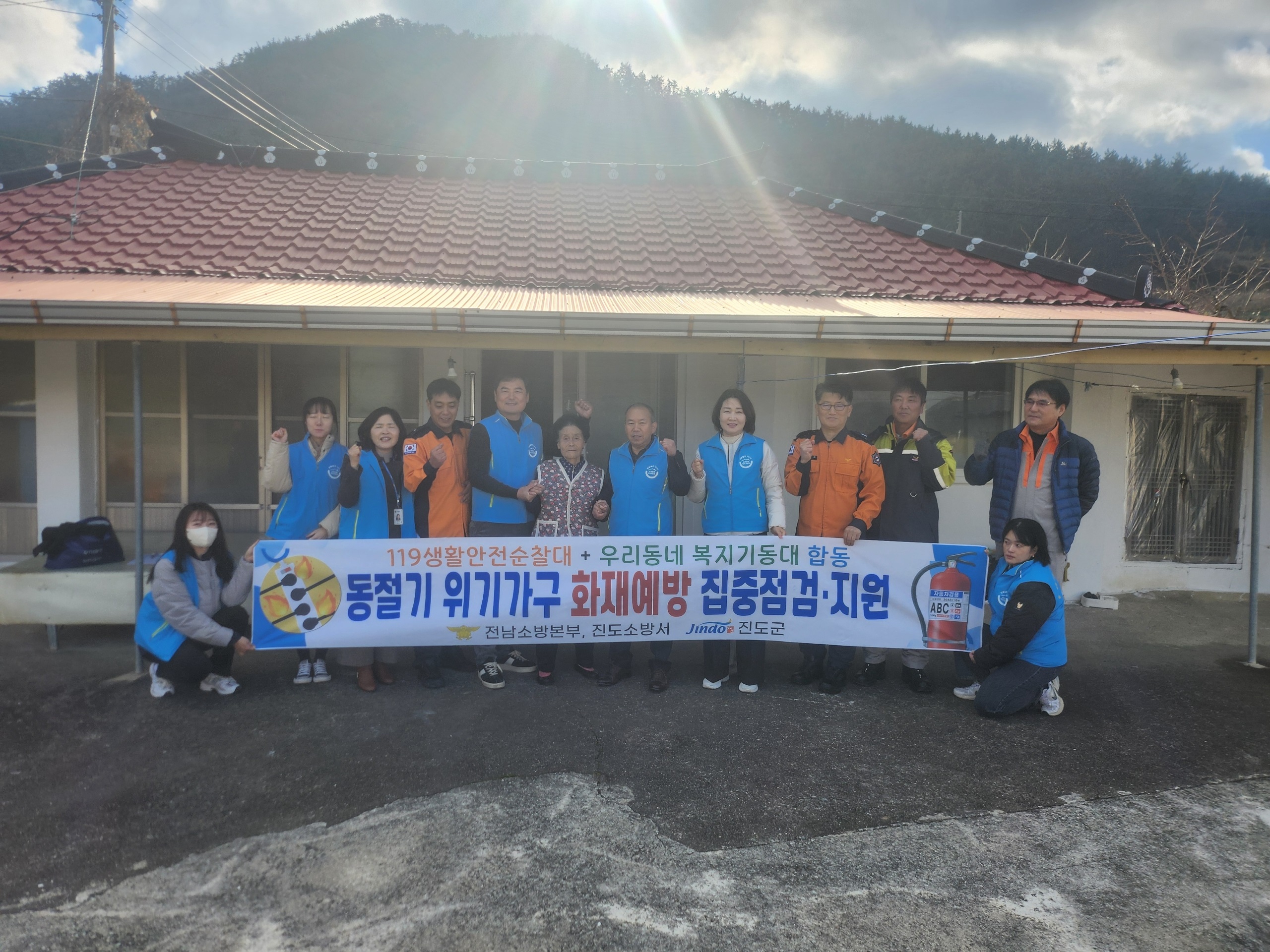 진도군, 동절기 취약계층 발굴과 보호에 총력 이미지