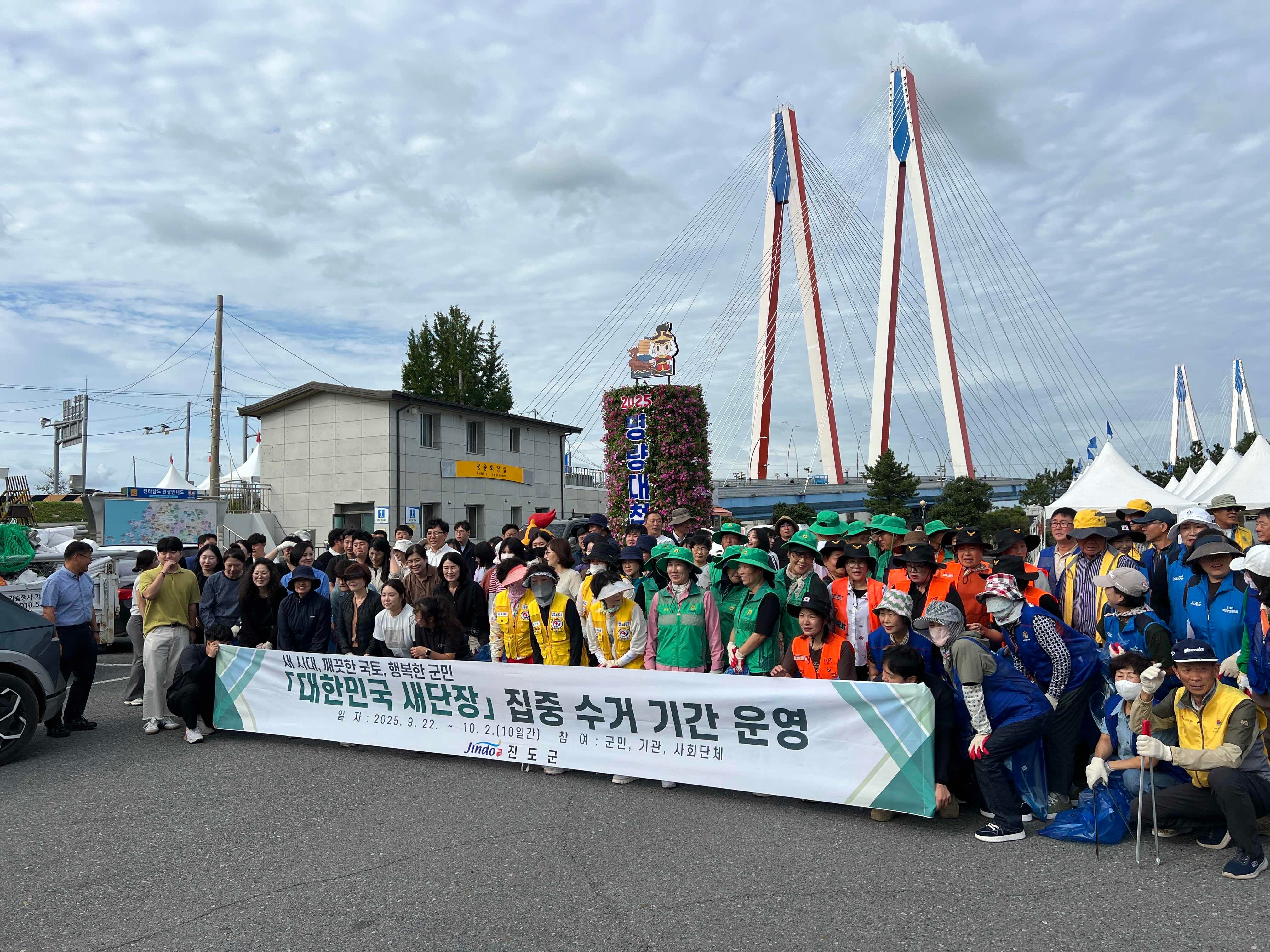 진도군, ‘대한민국 새단장’ 우수 지자체 선정 이미지