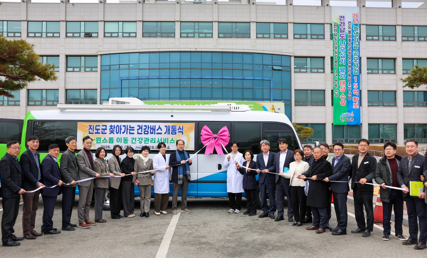 진도군, ‘찾아가는 건강버스’로 군민 곁 찾아간다 이미지