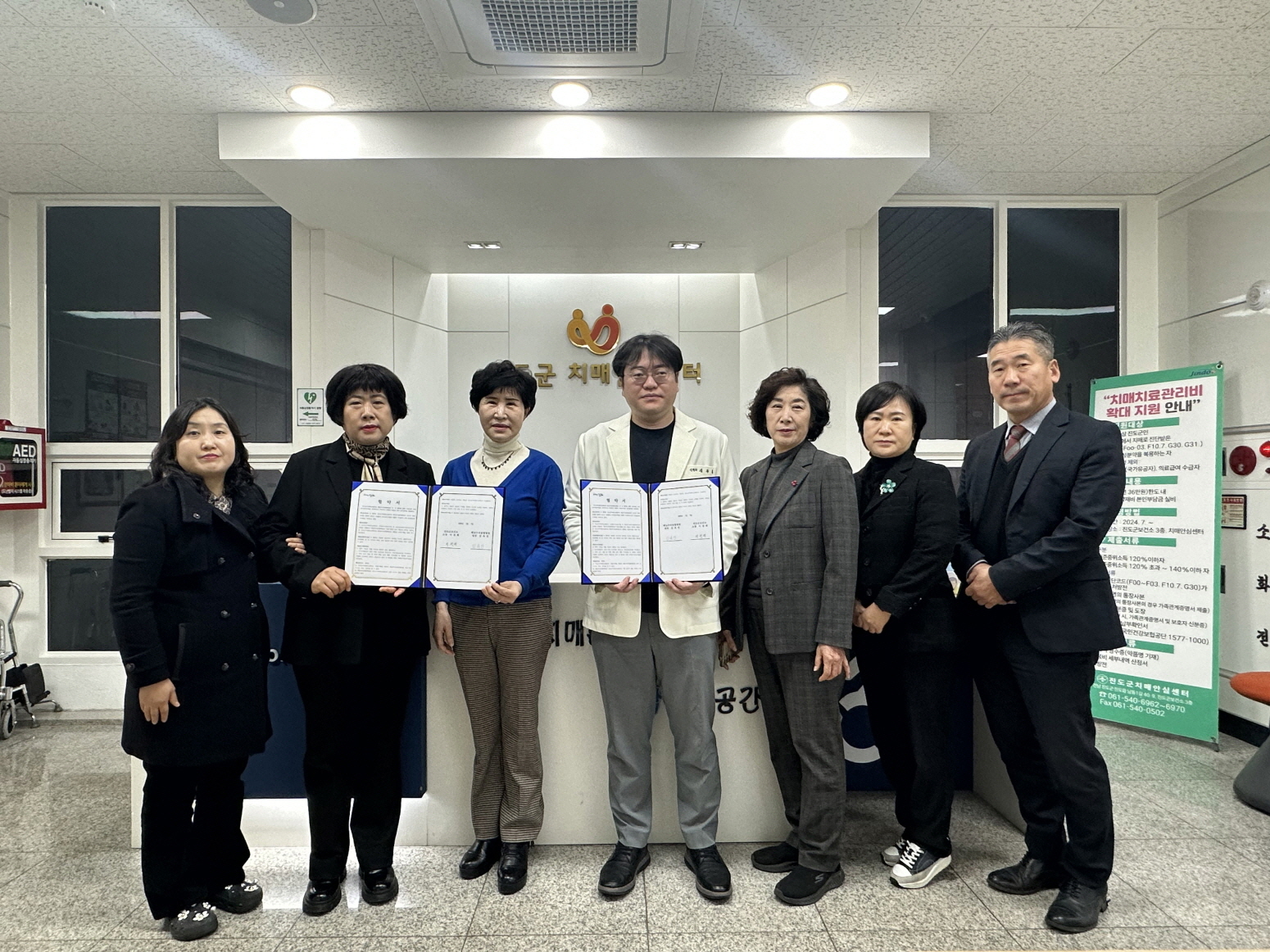 진도군보건소–해남우리종합병원 치매 조기검진 업무협약 지속 이미지