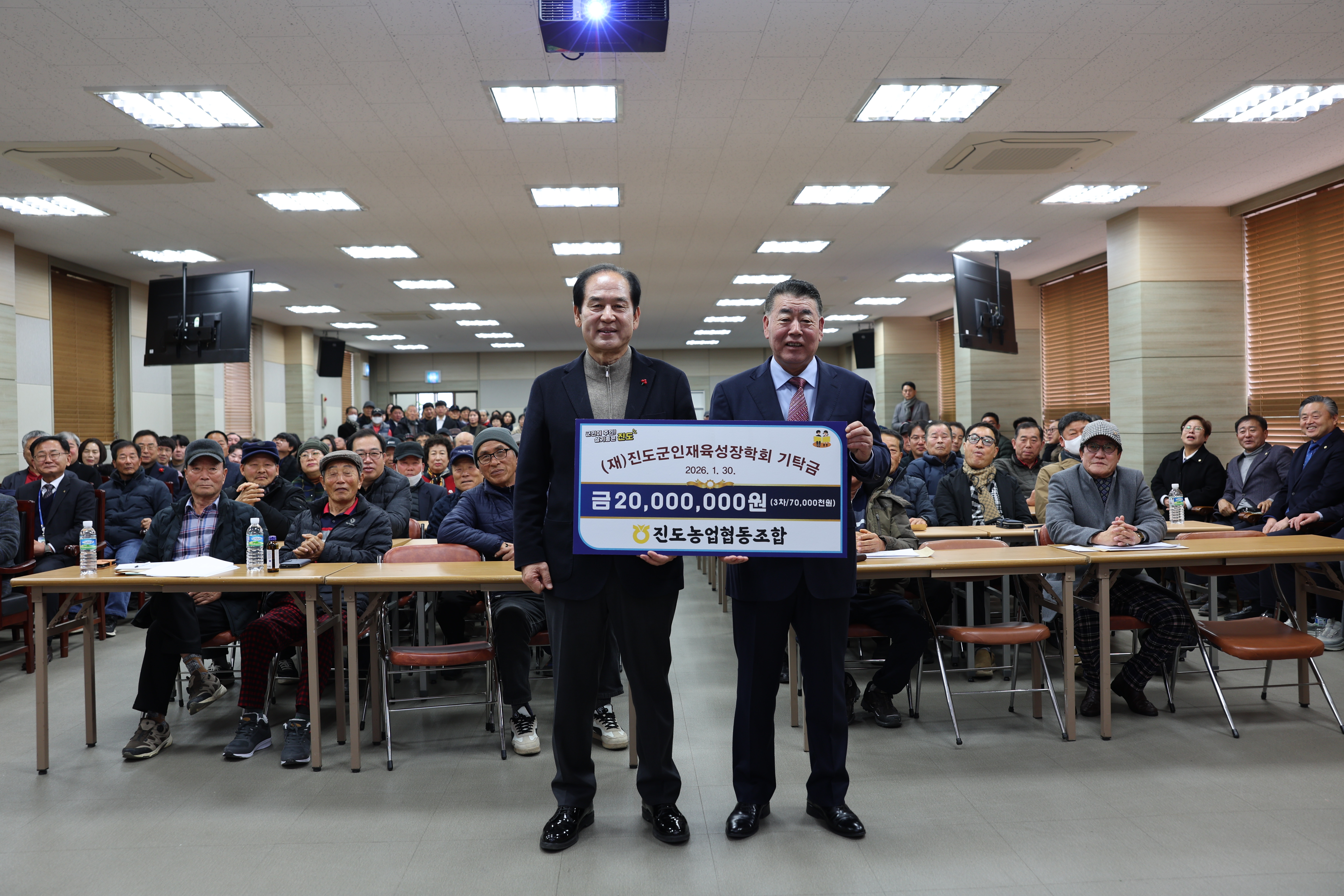 진도농업협동조합 이미지