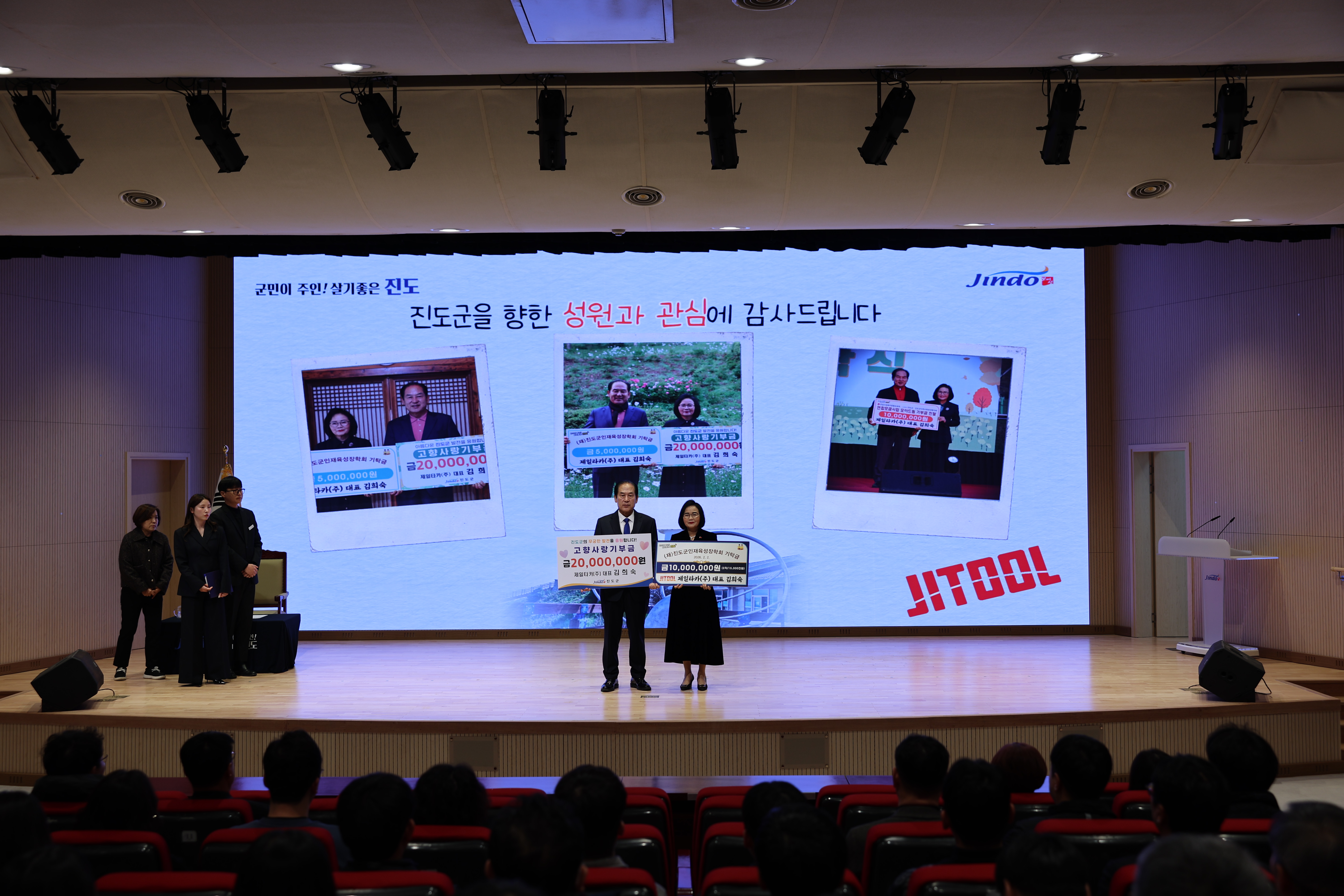 제일타카(주) 김희숙 대표 이미지