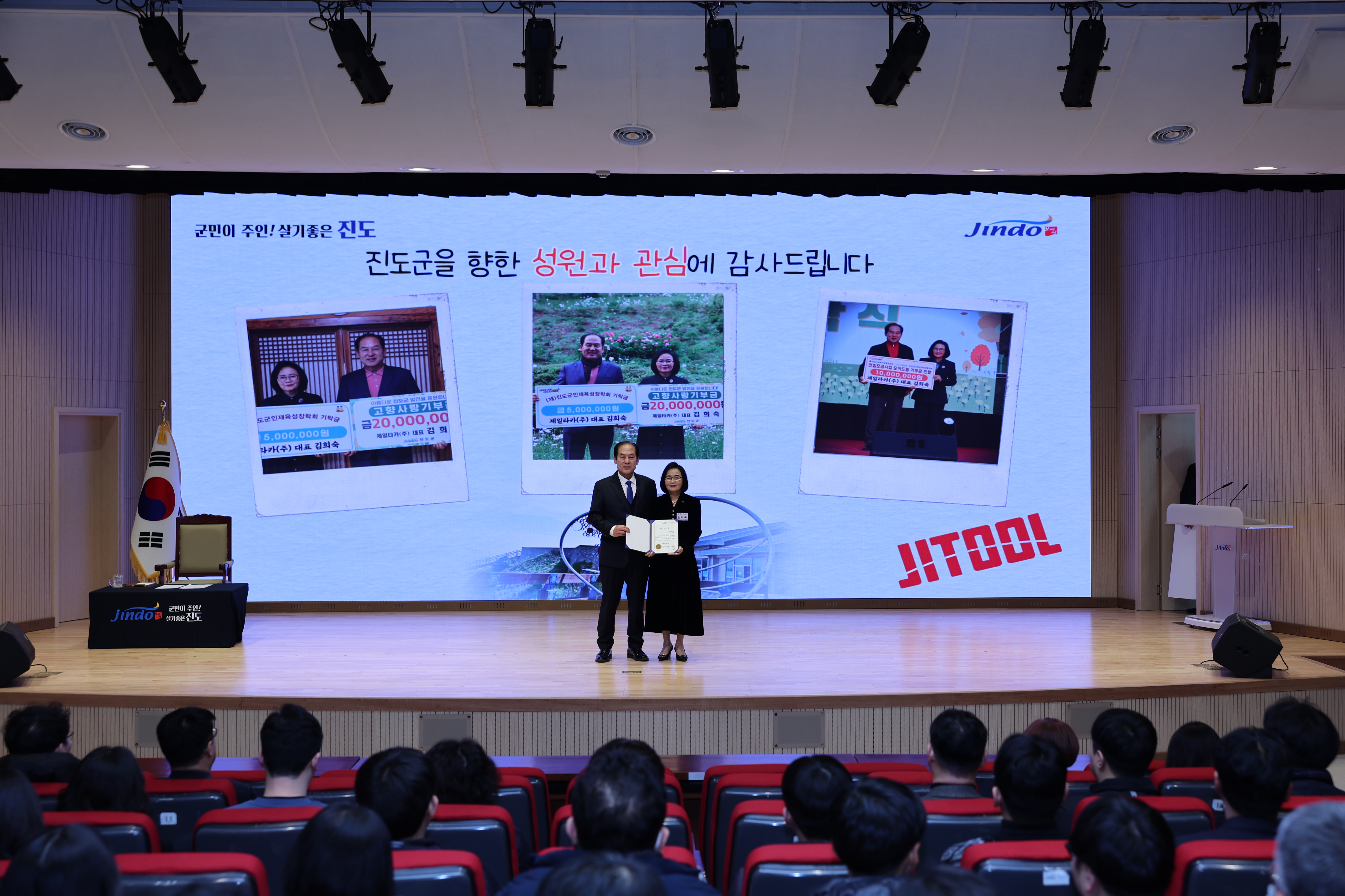 제일타카(주) 김희숙 대표 첨부#2