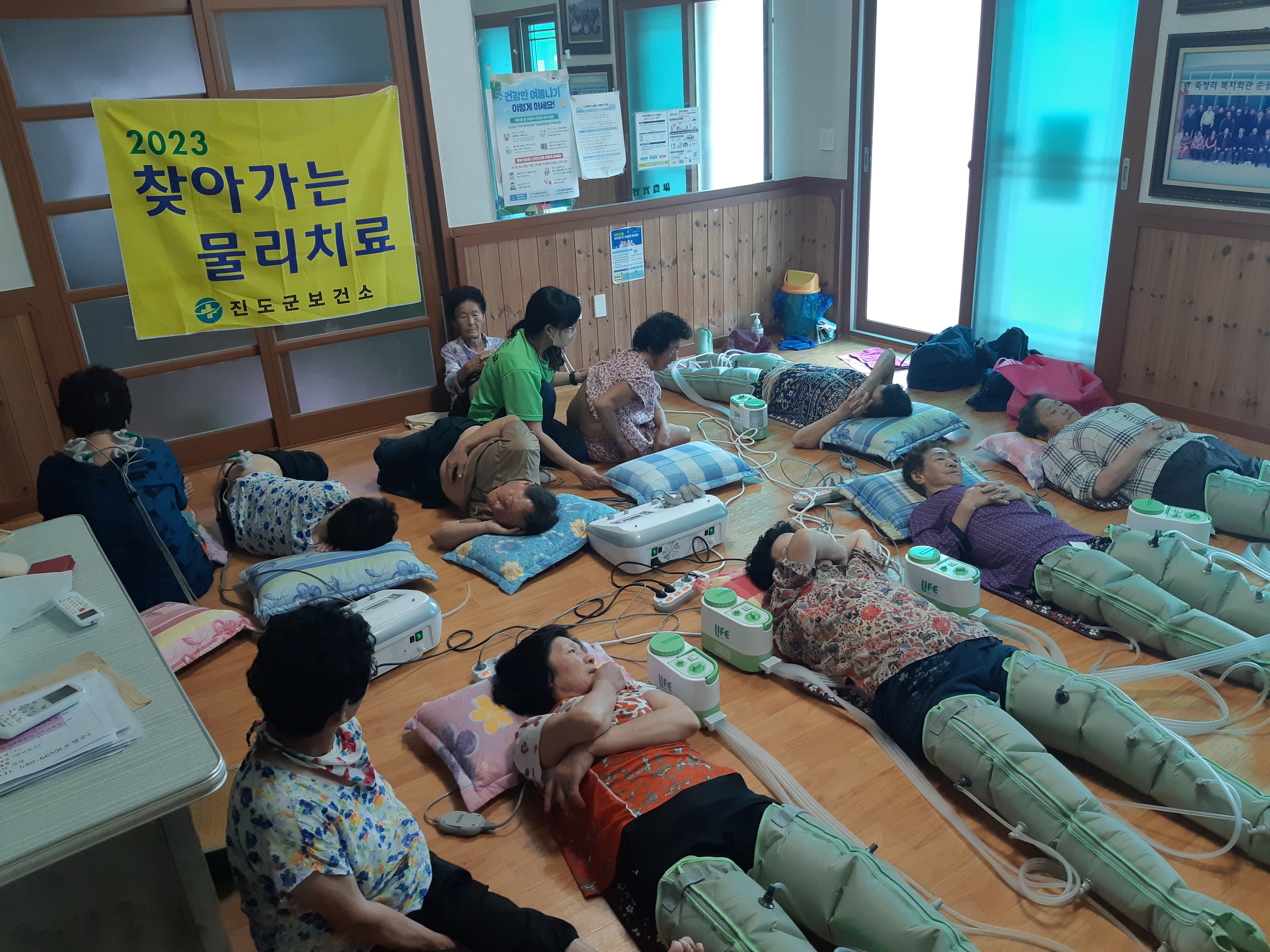 진도군, ‘군수 공약사항’ 찾아가는 물리치료센터 확대 운영(2-3-25) 2023.12.05. 첨부#1