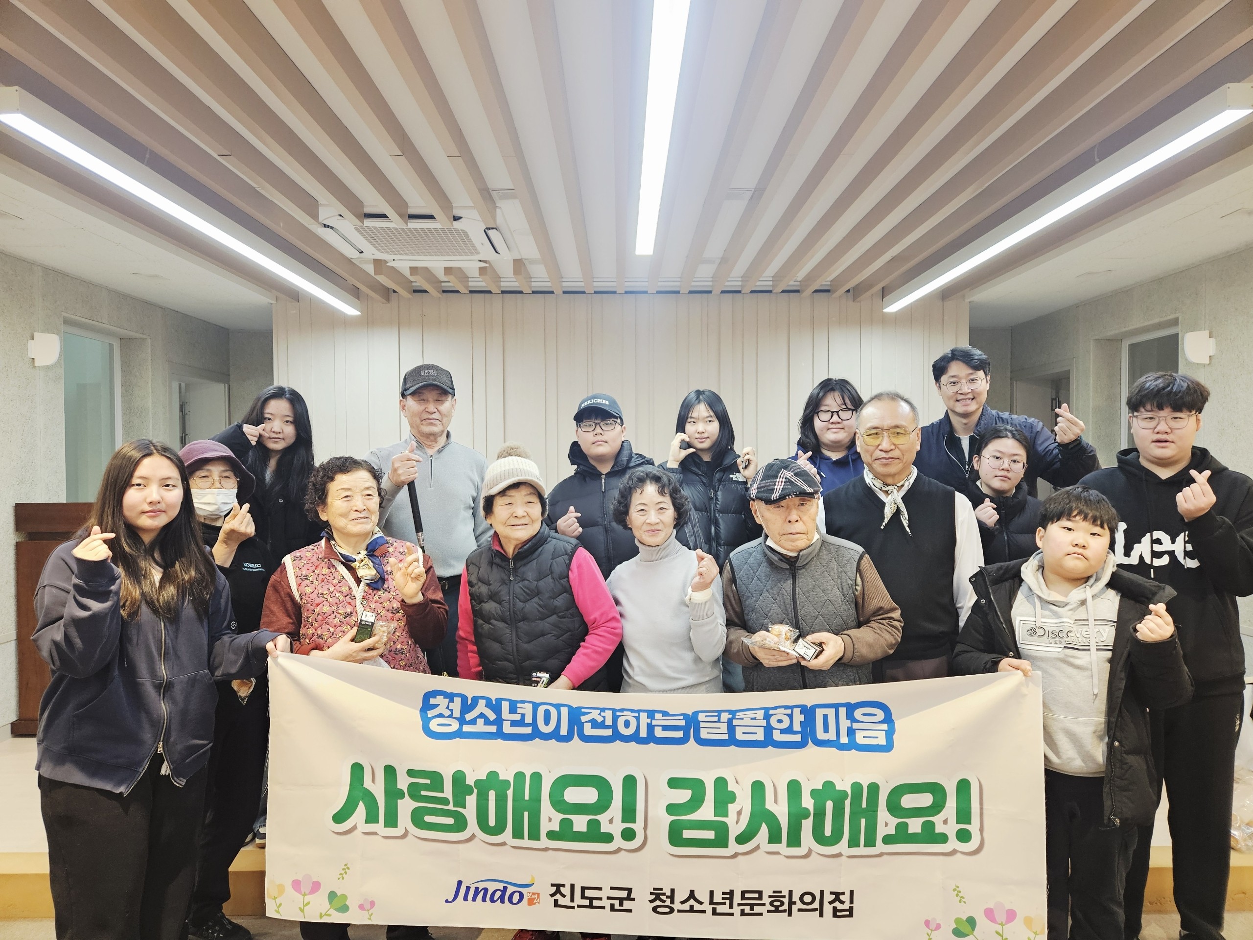 진도군 청소년문화의집, ‘힐링나눔 베이킹’ 통해 나눔 실천 이미지