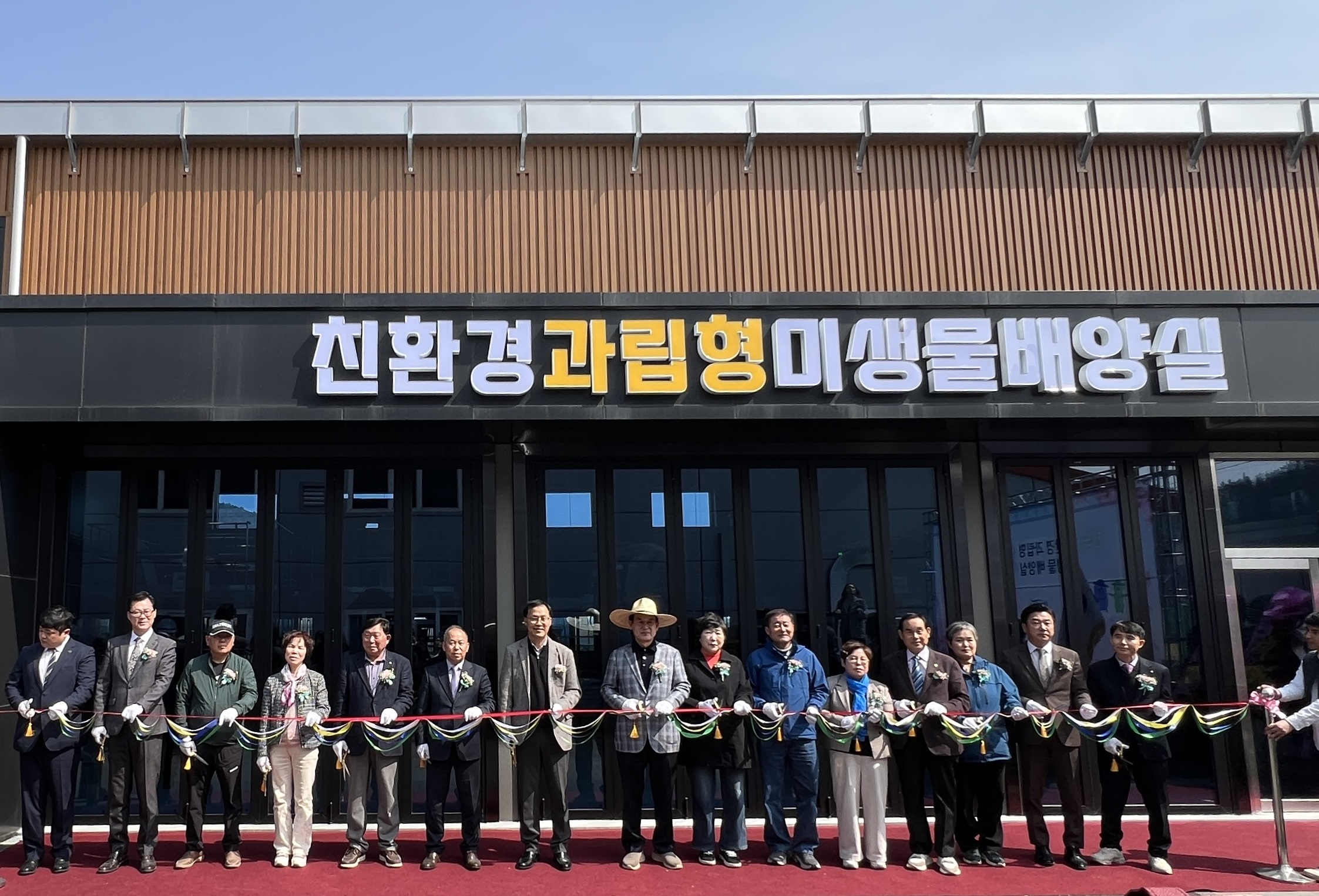 진도군, 30억 원 투입 ‘친환경 과립형 미생물 배양실’ 개소 이미지