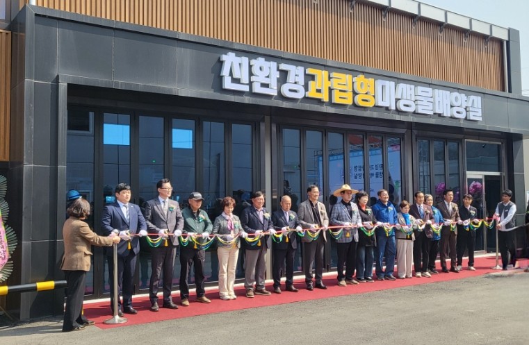 진도군농업기술센터 친환경 과립형 미생물 배양실 개소식 이미지