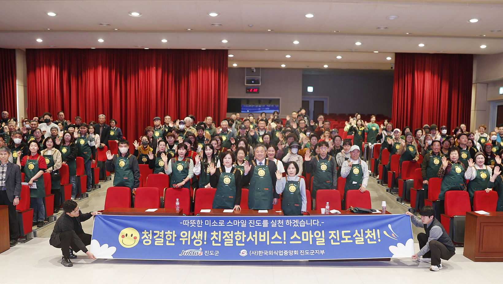 진도군, 일반음식점 기존영업자 대상 위생 교육 이미지