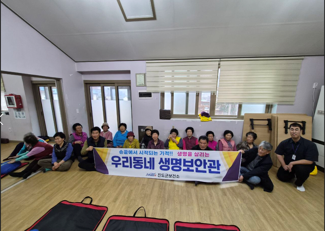 진도군-진도국민해양안전관, 찾아가는 심폐소생술 교육 이미지